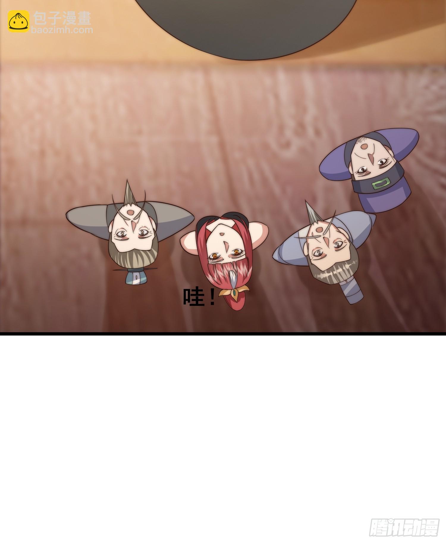 《我有一棵神话树》022 粮食不就来了吗 第25页