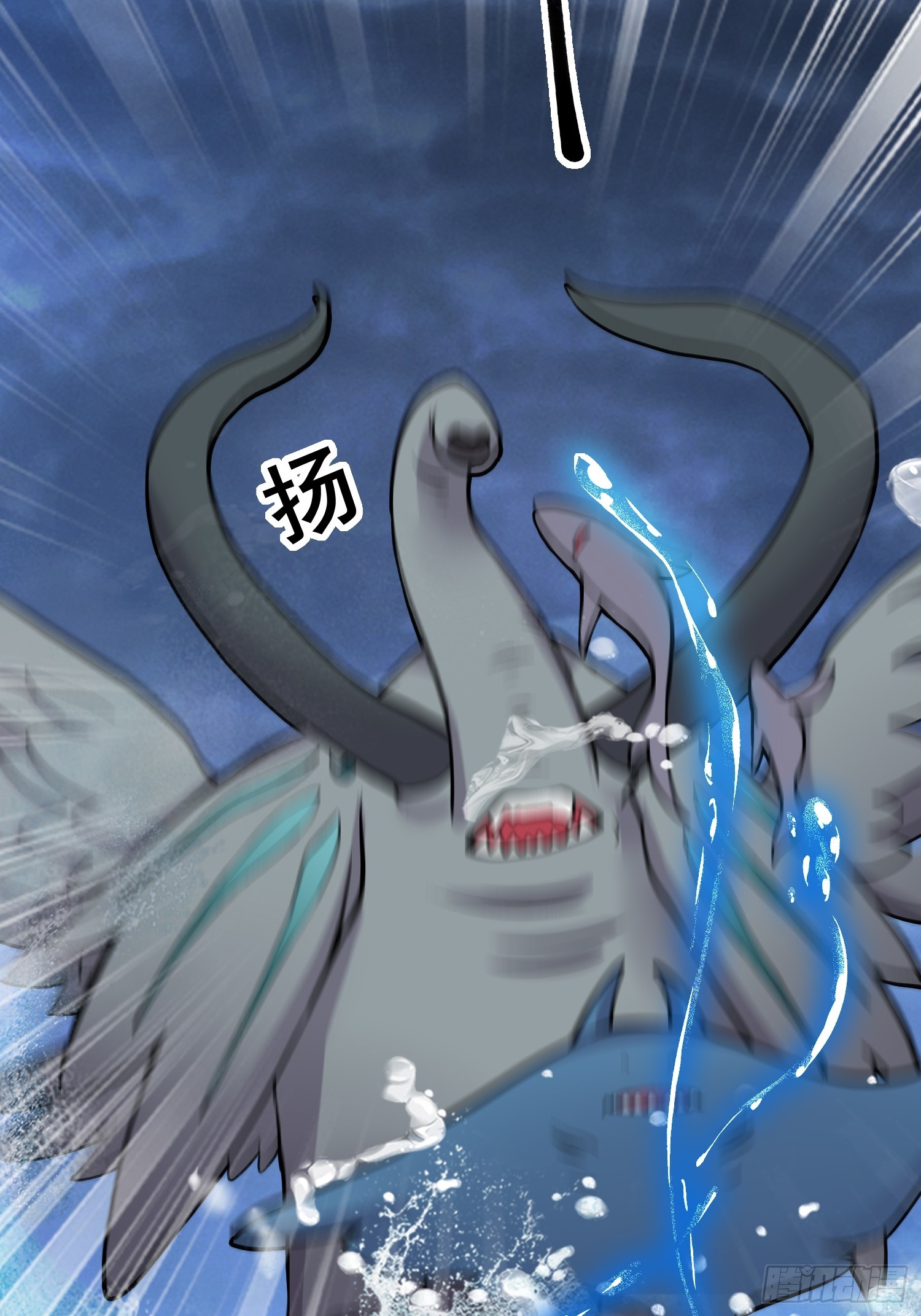 《我有一棵神话树》023 天象吞灵经 第15页