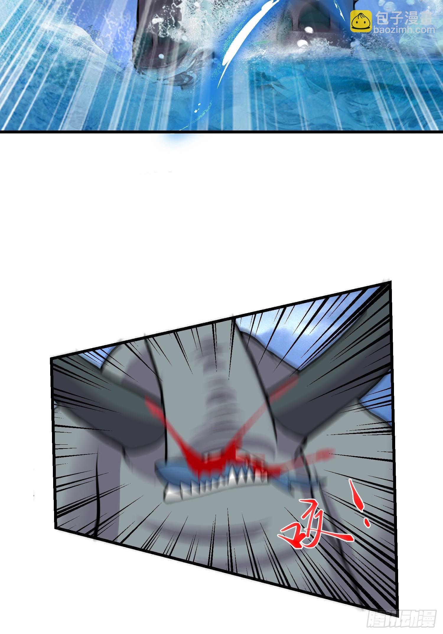 《我有一棵神话树》023 天象吞灵经 第16页