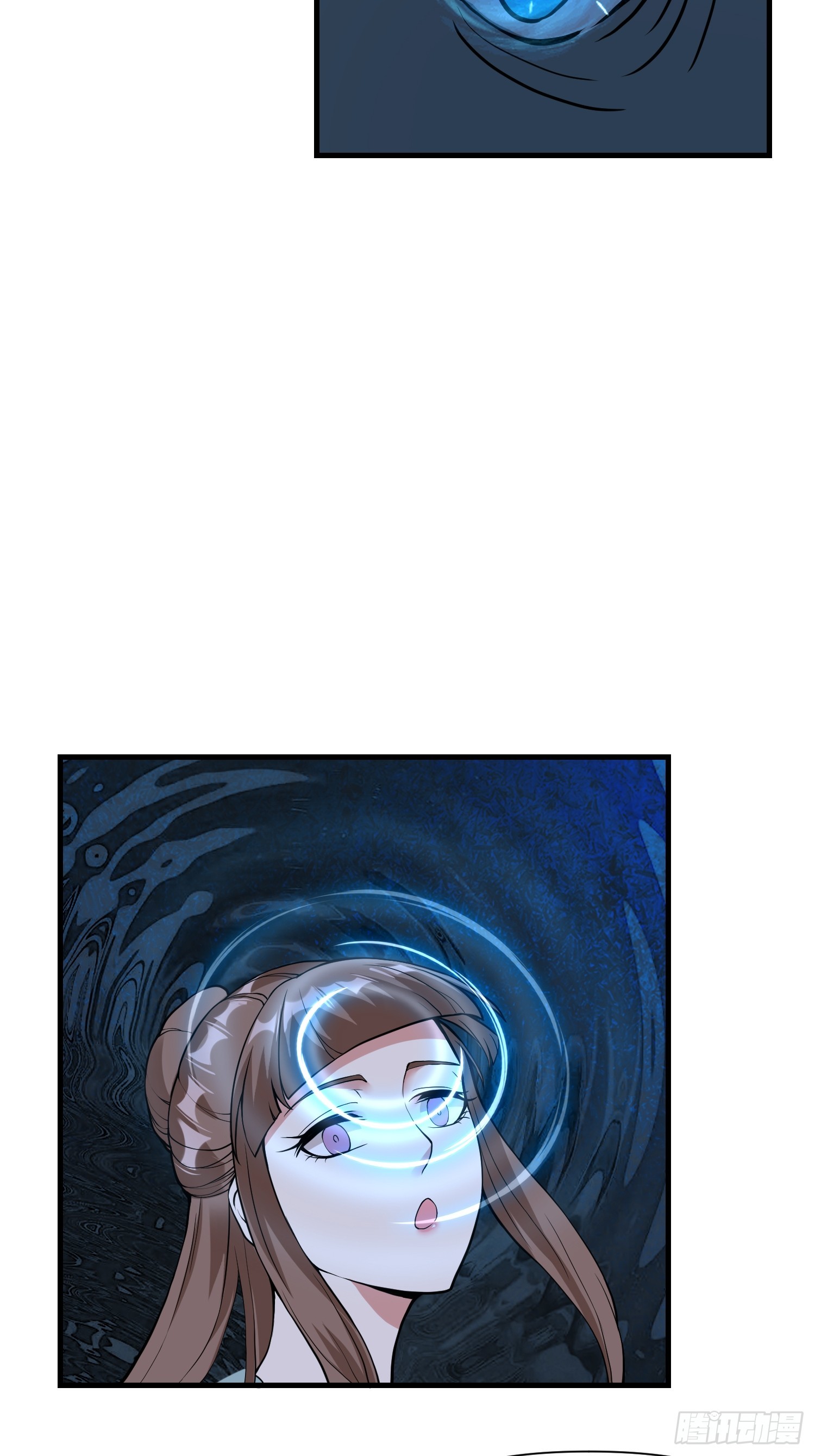 《我有一棵神话树》023 天象吞灵经 第24页