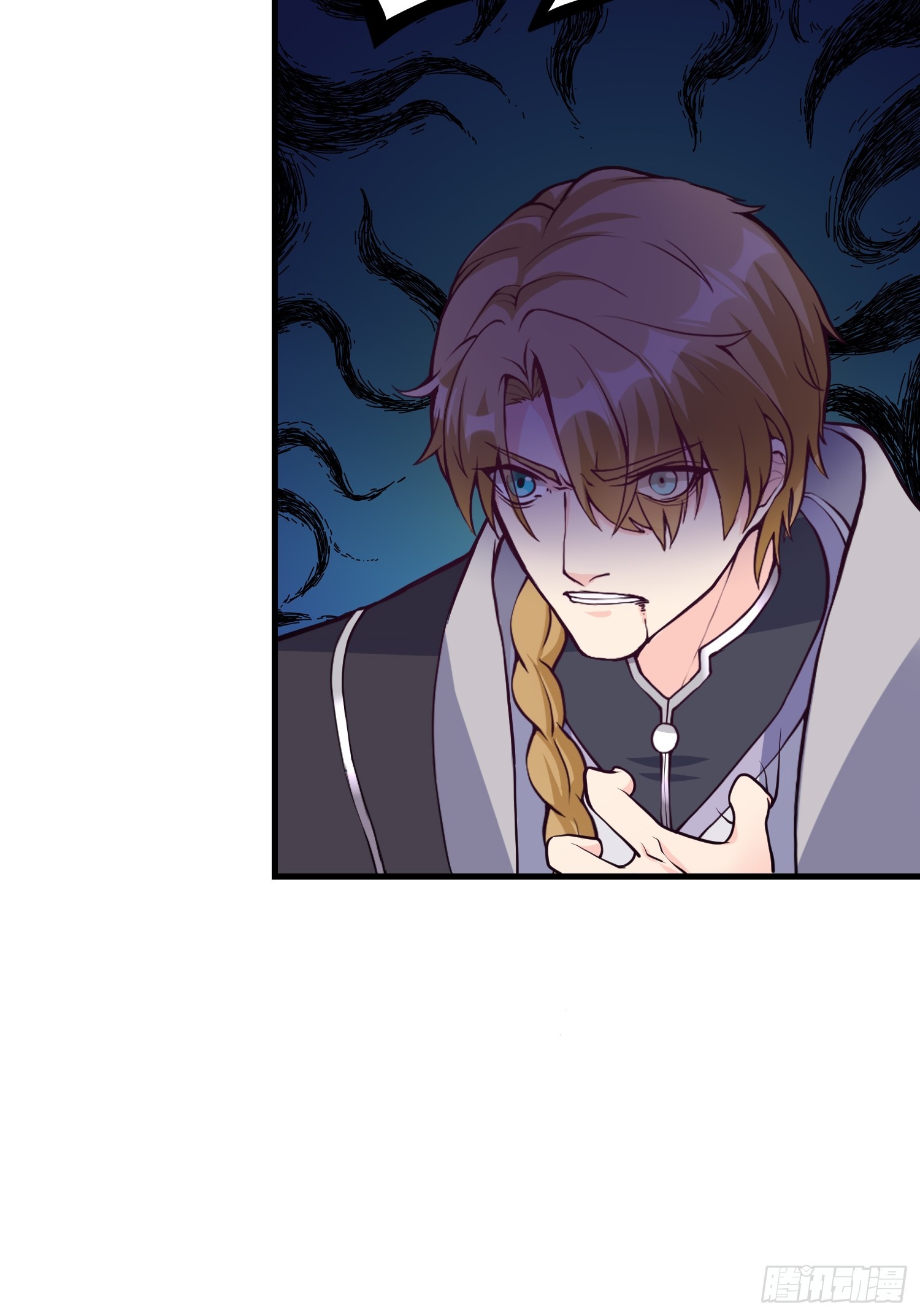 《我有一棵神话树》023 天象吞灵经 第39页