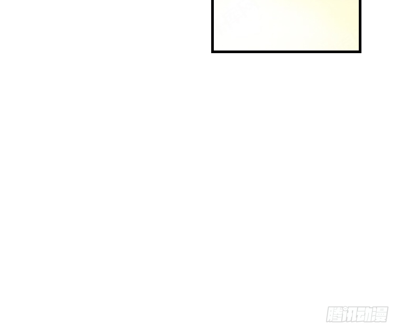 《我有一棵神话树》027 为了太苍的国运！ 第26页