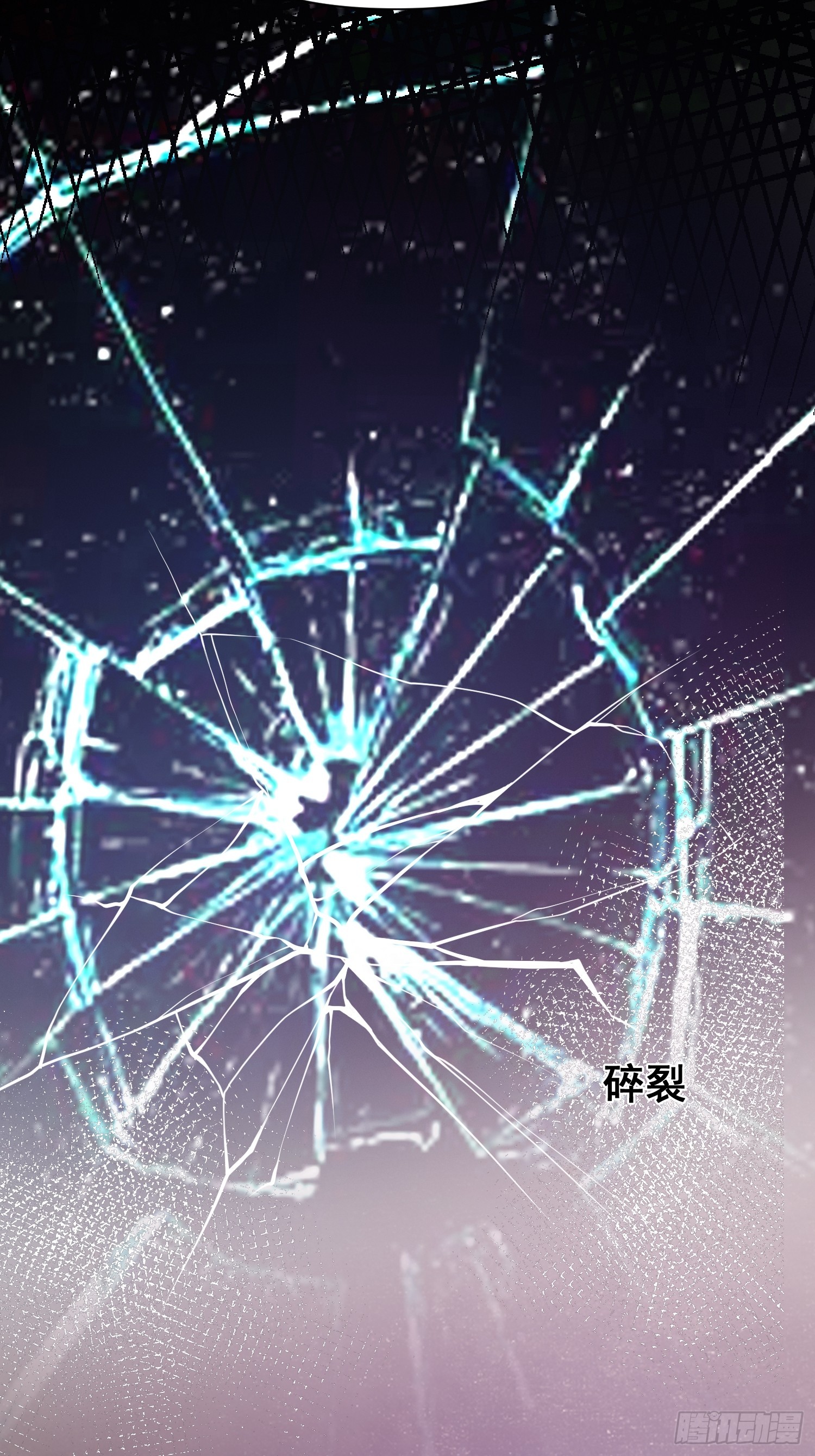 《我有一棵神话树》025 冲破幻境 第17页