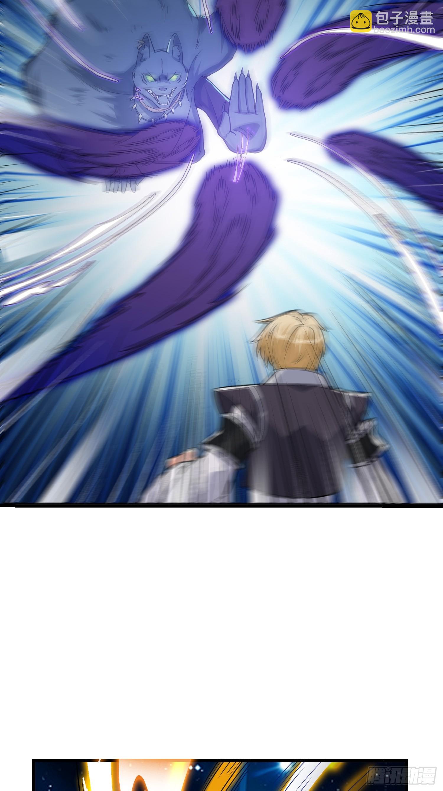 《我有一棵神话树》025 冲破幻境 第5页