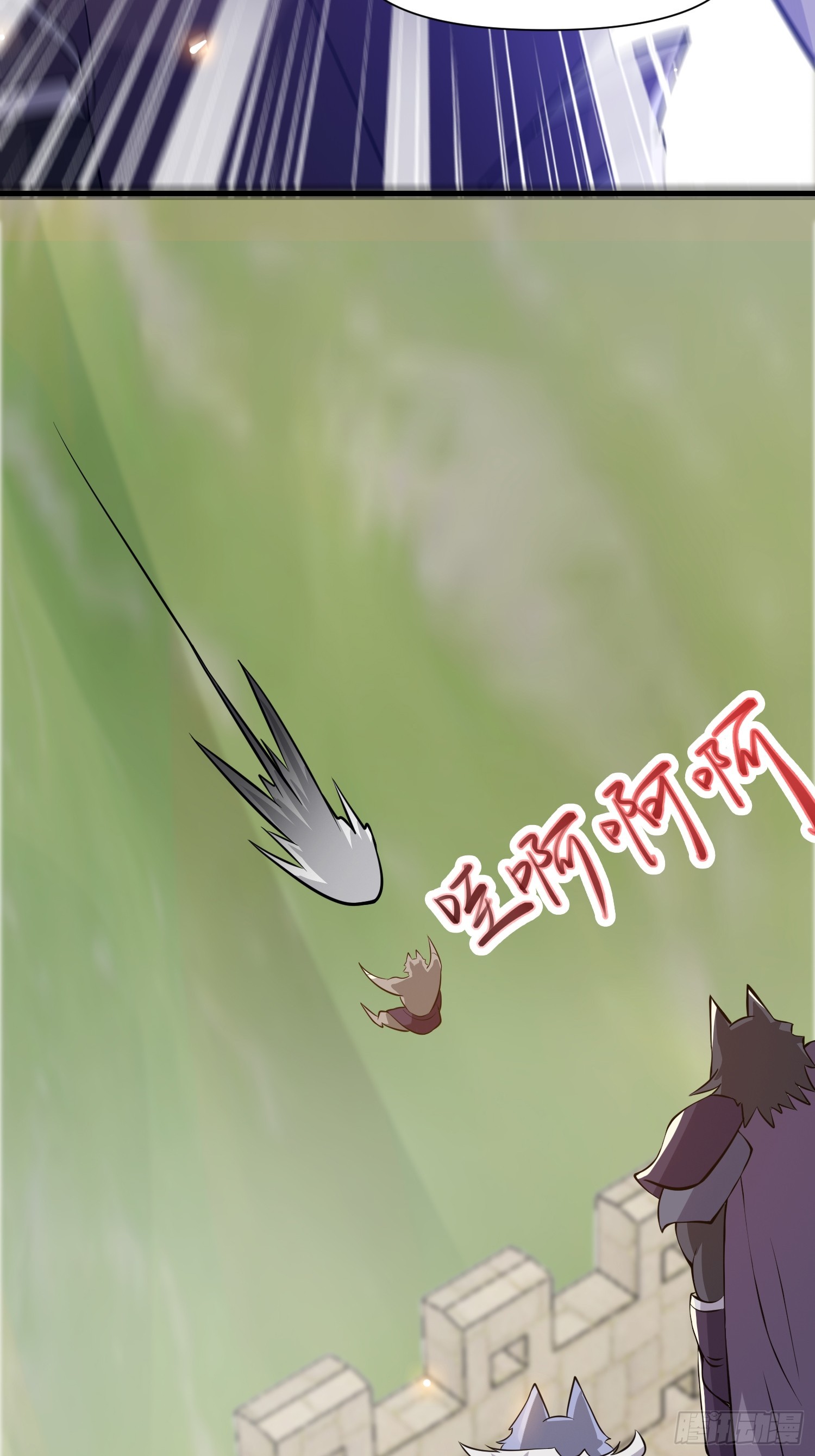 《我有一棵神话树》031 鸠犭国的反击 第31页