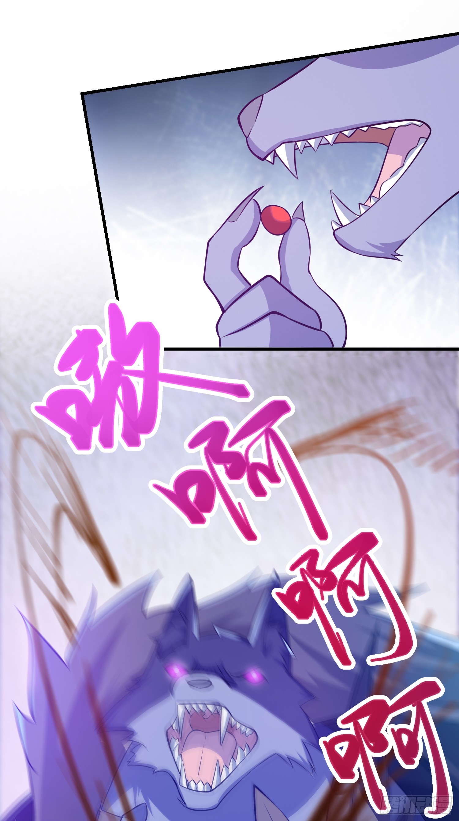《我有一棵神话树》031 鸠犭国的反击 第33页