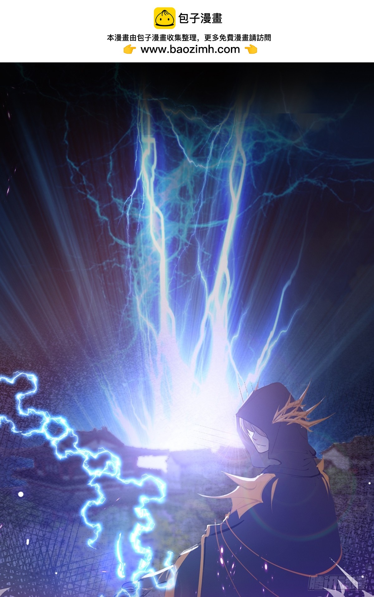 《我有一棵神话树》028 太苍最强女武者 第1页