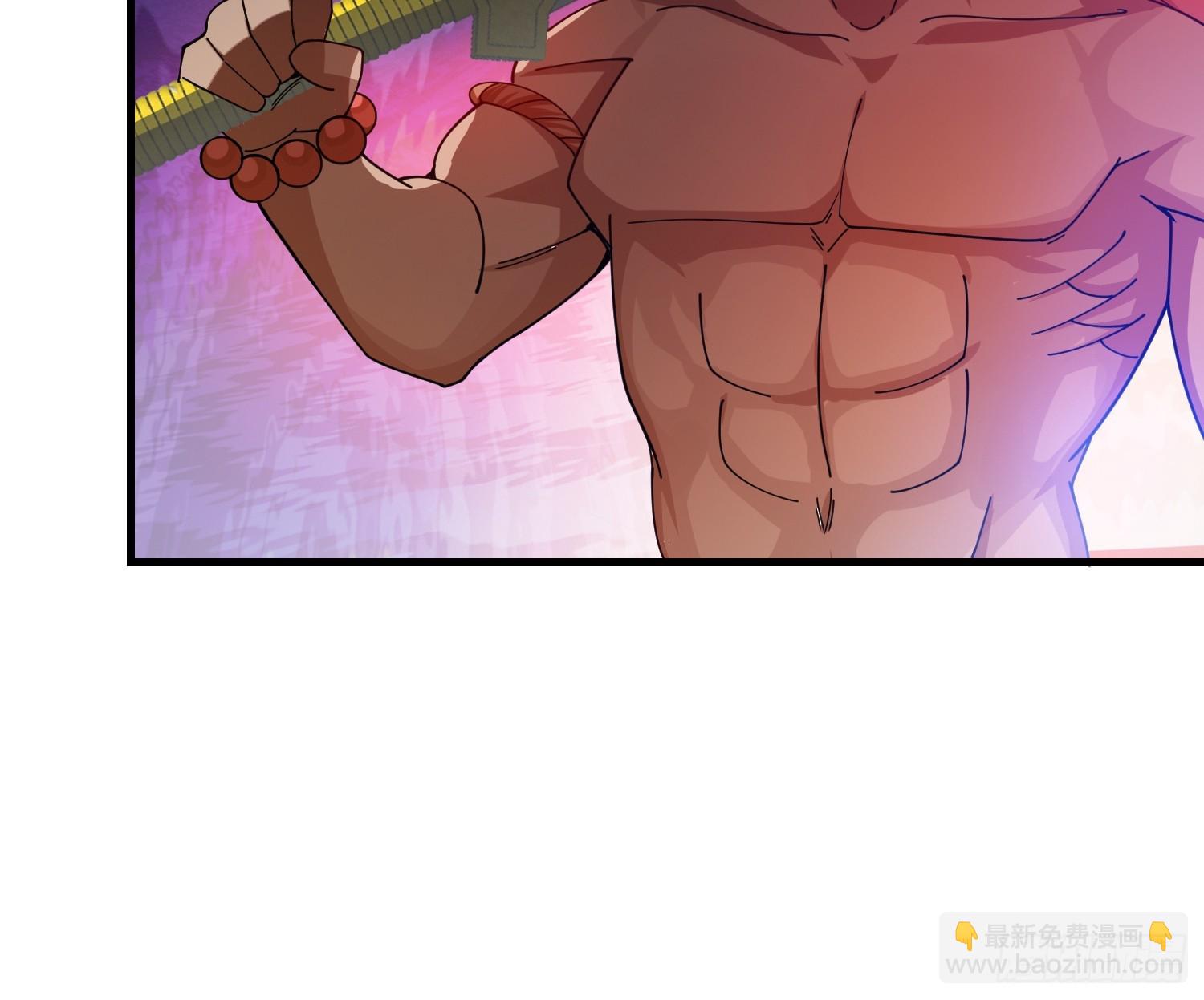 《我有一棵神话树》029 强大的幻象！ 第10页