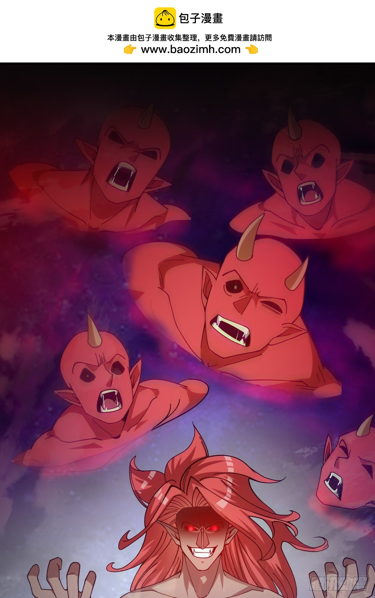 《我有一棵神话树》029 强大的幻象！ 第1页