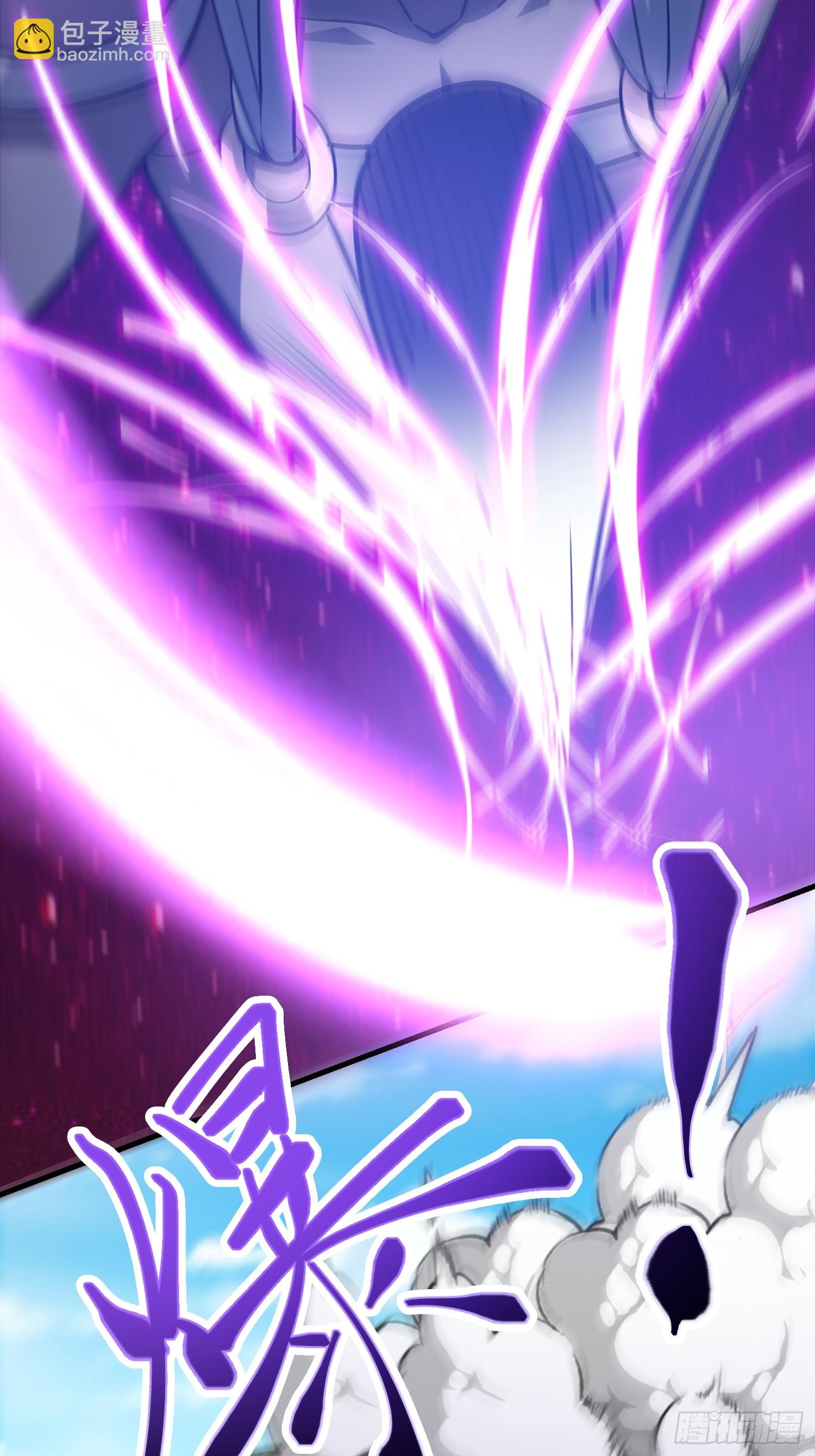 《我有一棵神话树》034 从根儿上烂了 第13页