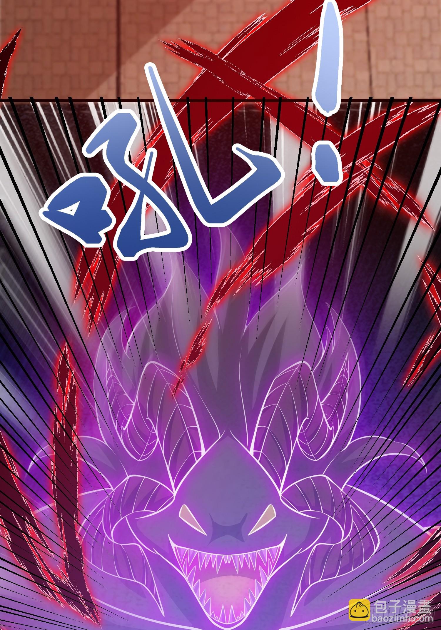 《我有一棵神话树》032 吞噬一切的魔神 第32页