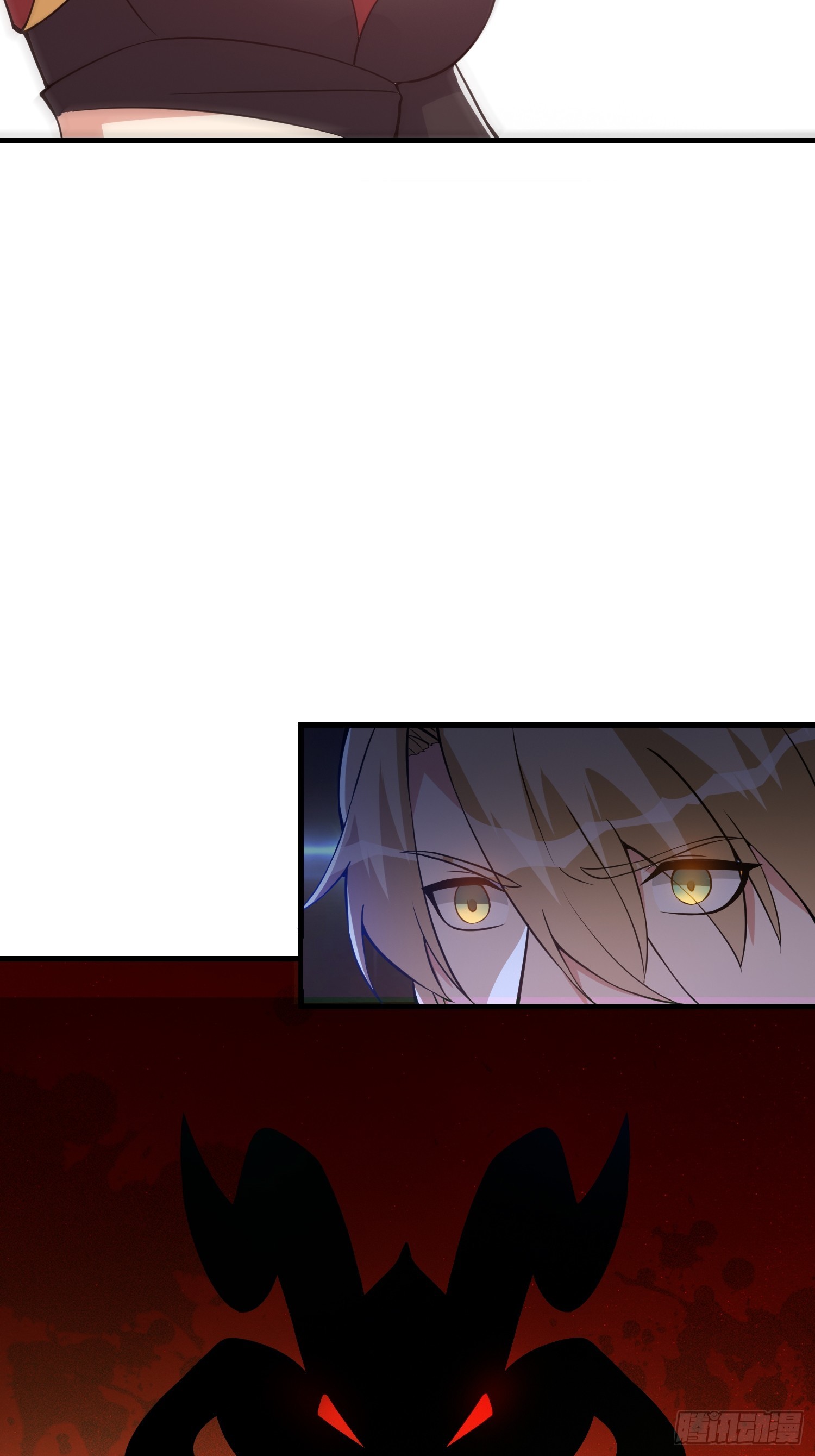 《我有一棵神话树》032 吞噬一切的魔神 第5页