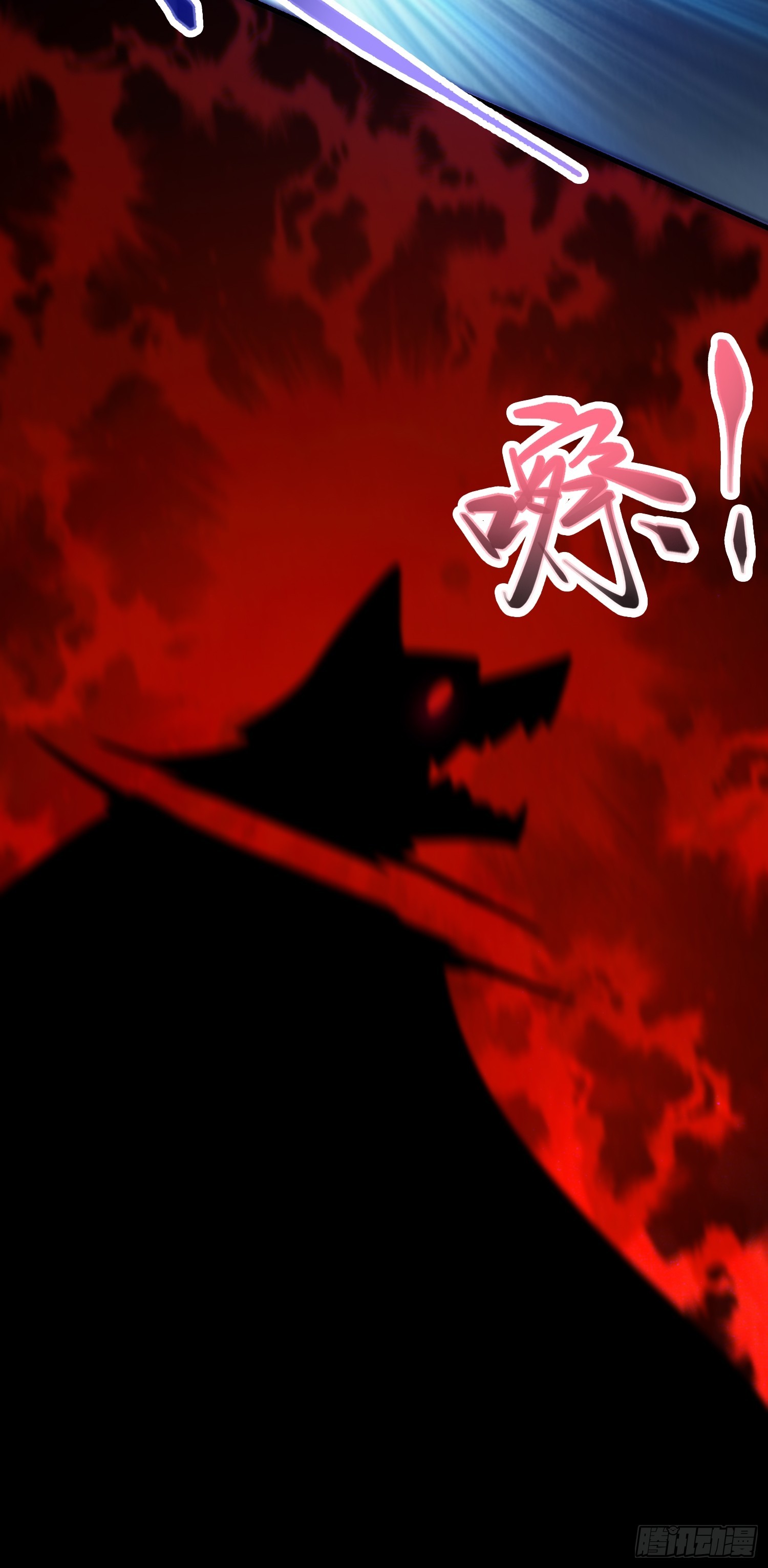 《我有一棵神话树》032 吞噬一切的魔神 第9页