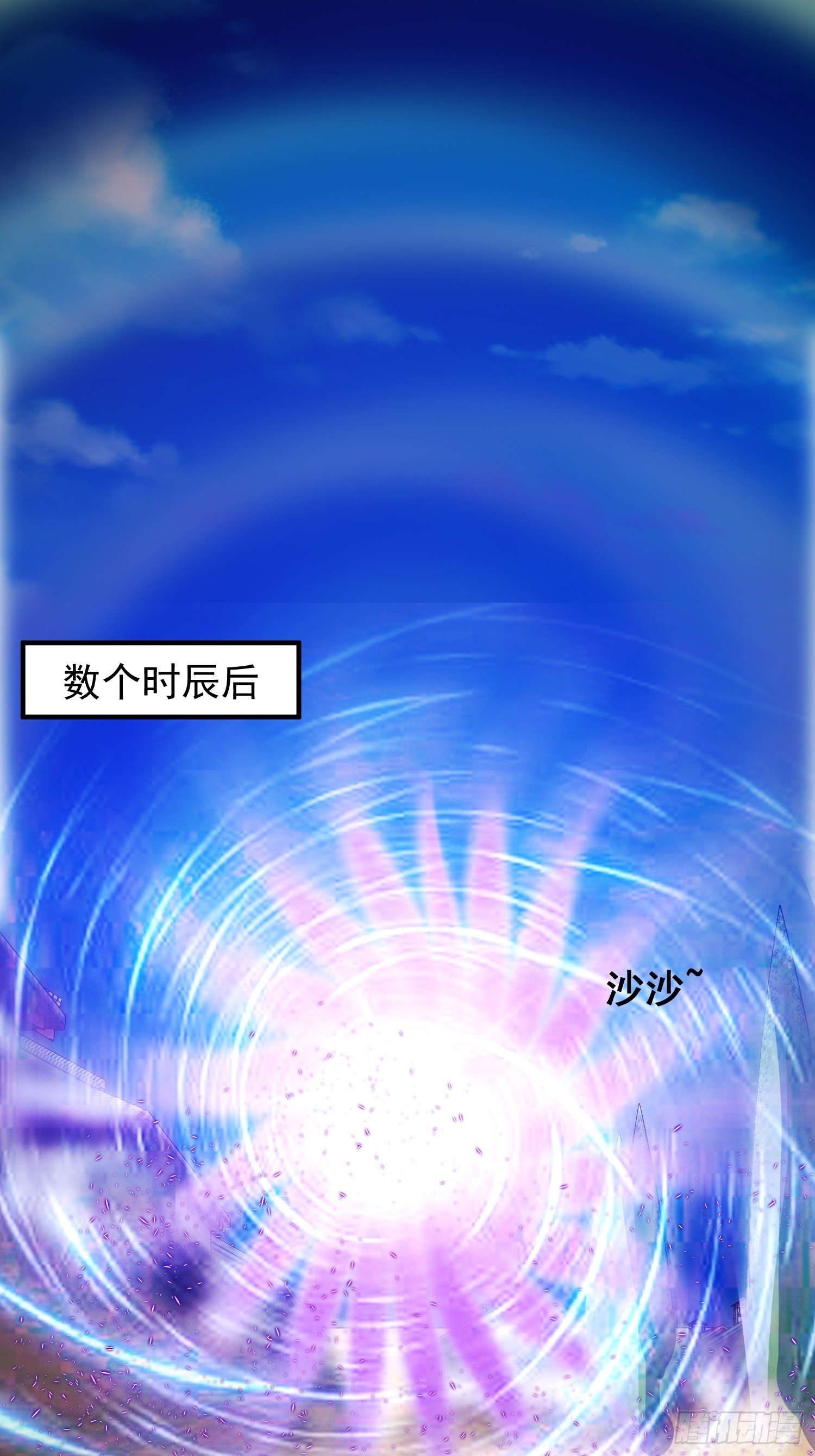 《我有一棵神话树》038 我绝不会让你死 第8页