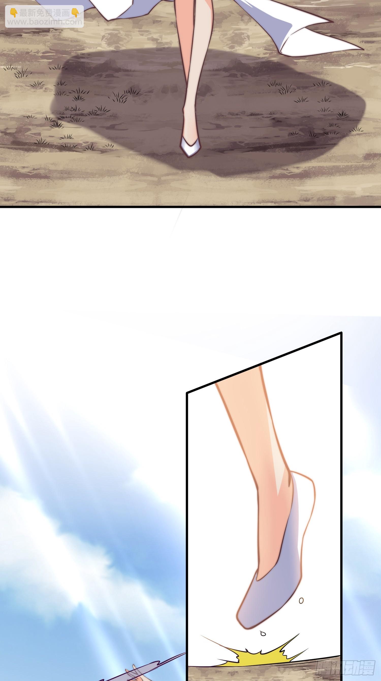 《我有一棵神话树》037 蛟龙之女 第18页