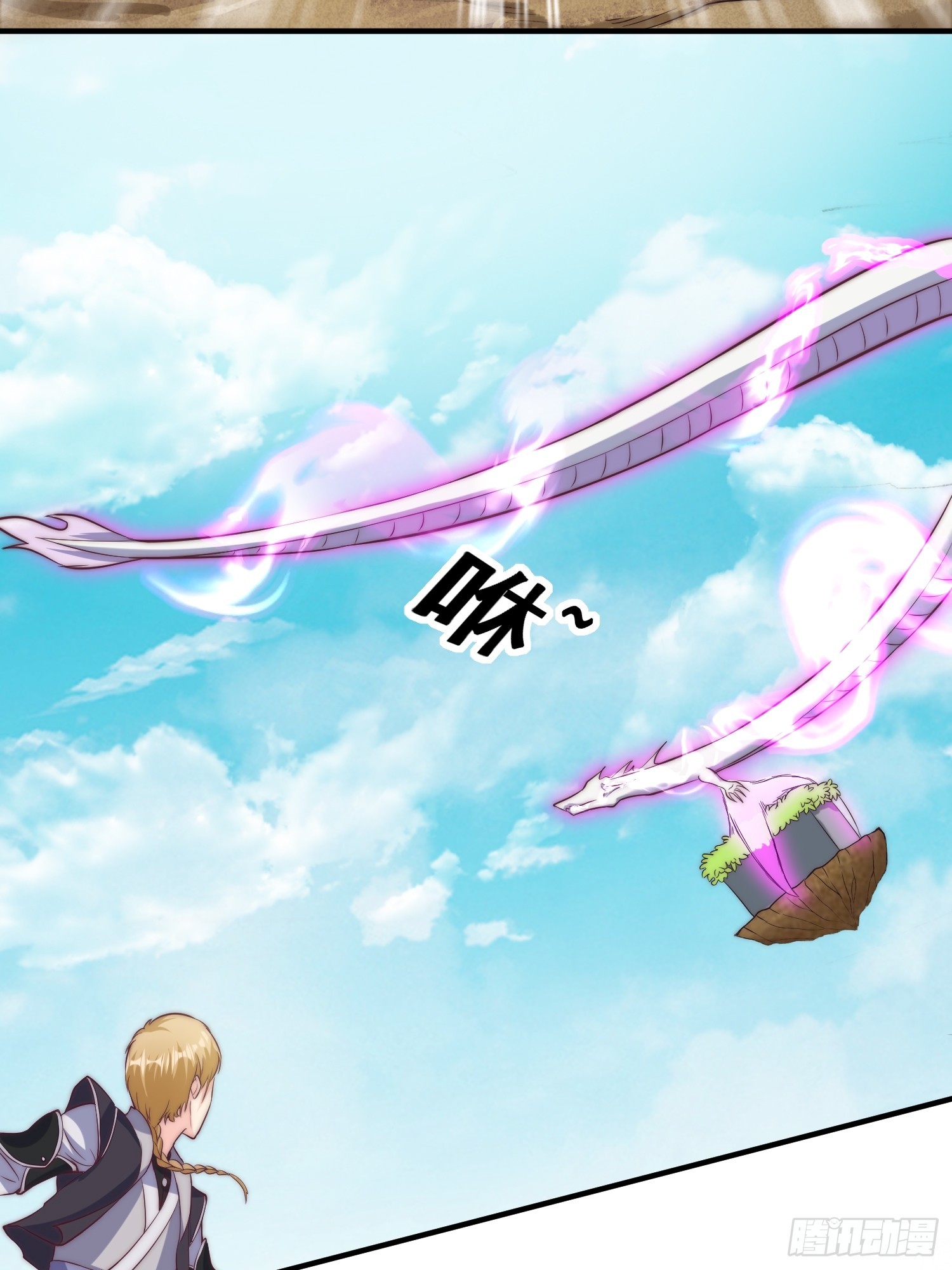 《我有一棵神话树》037 蛟龙之女 第25页
