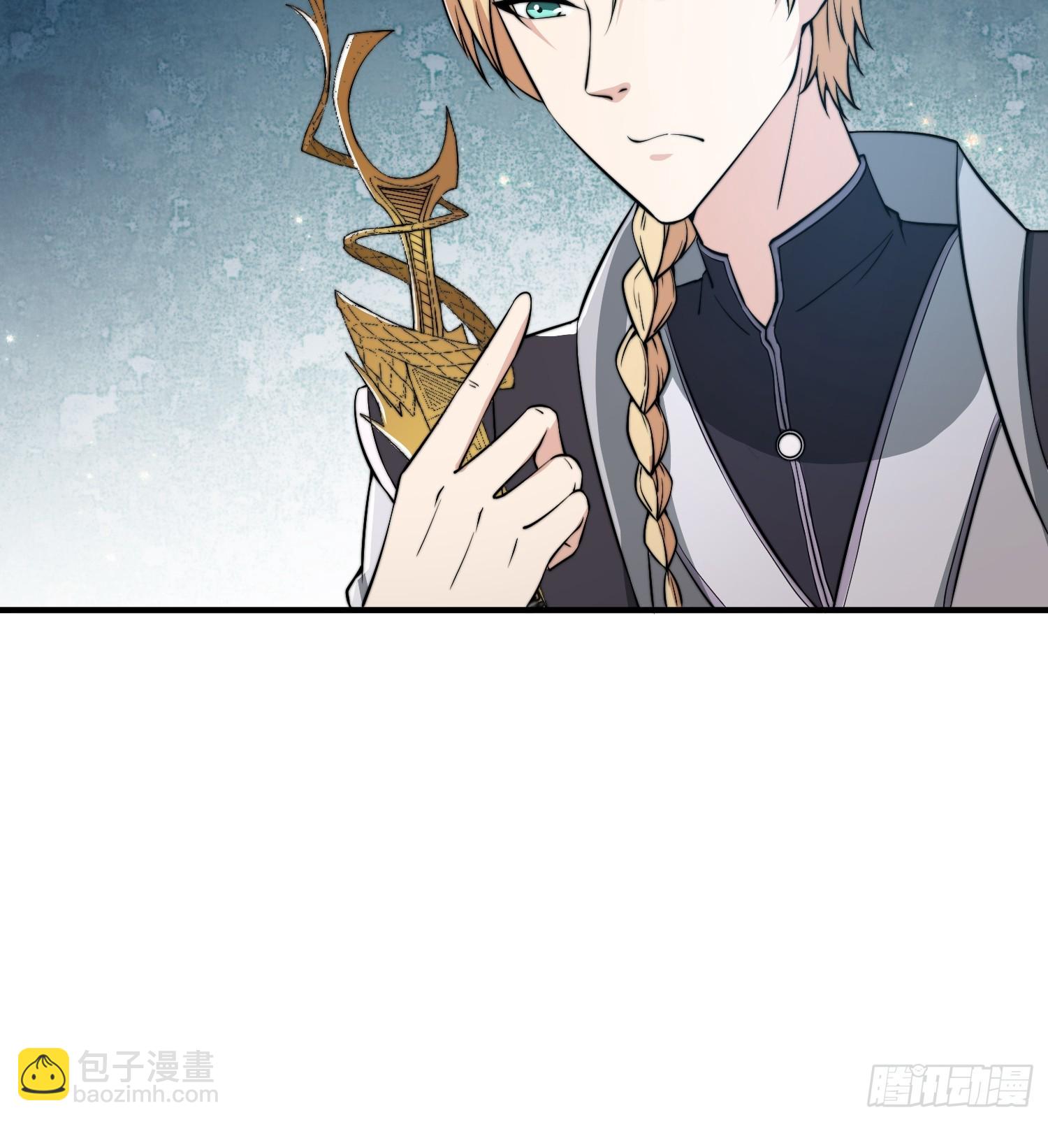 《我有一棵神话树》039 又得一堆宝物 第22页
