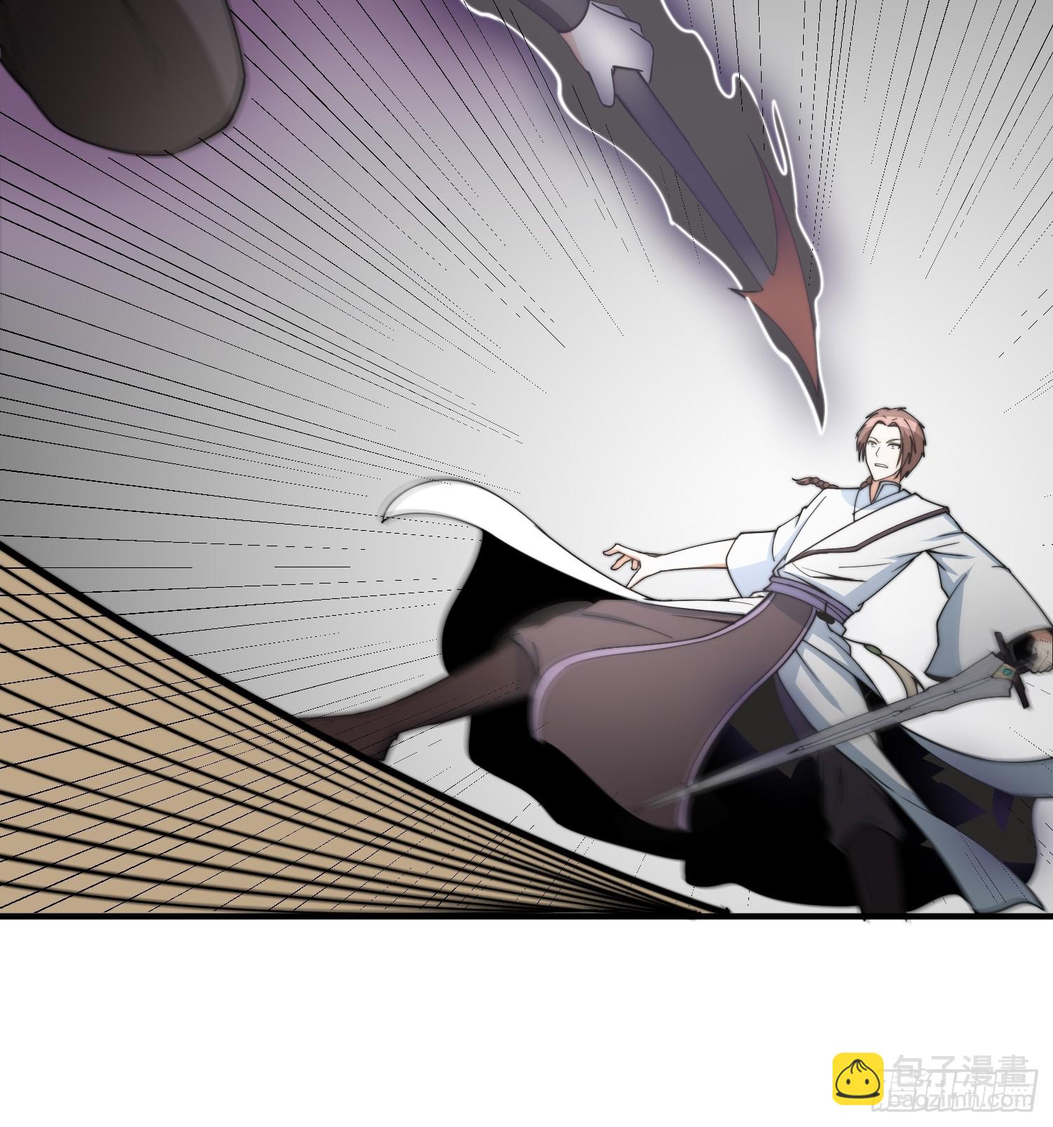 《我有一棵神话树》042 麻烦要找我 第30页