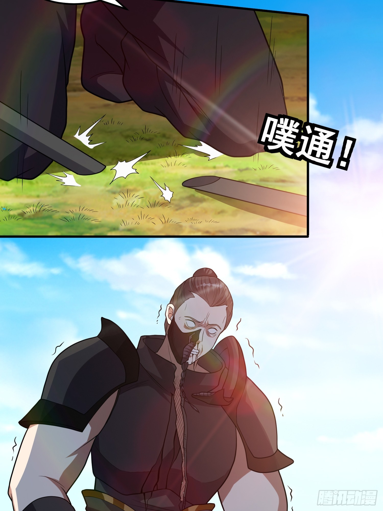 《我有一棵神话树》043 能变身的种族 第11页