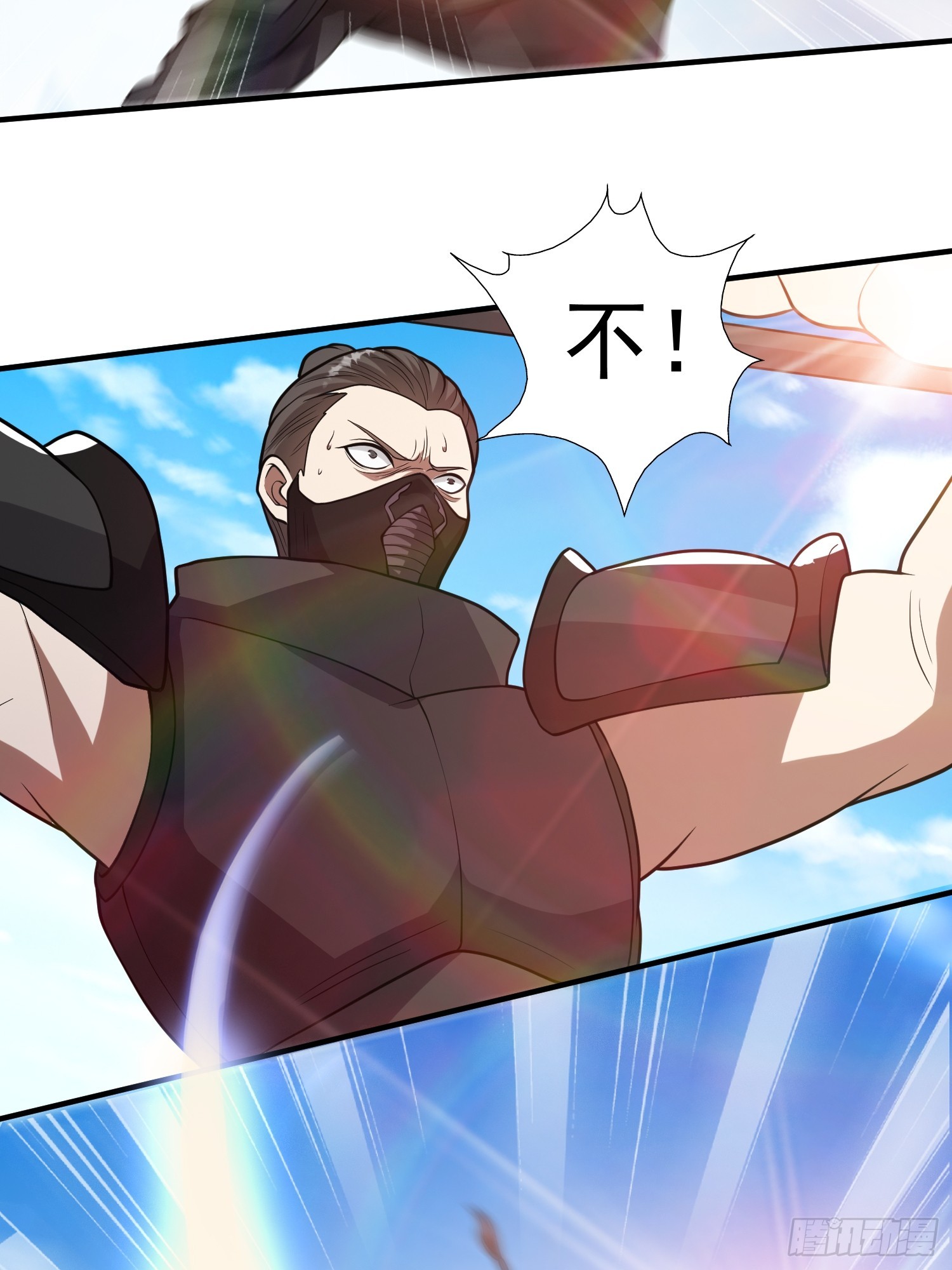 《我有一棵神话树》043 能变身的种族 第9页