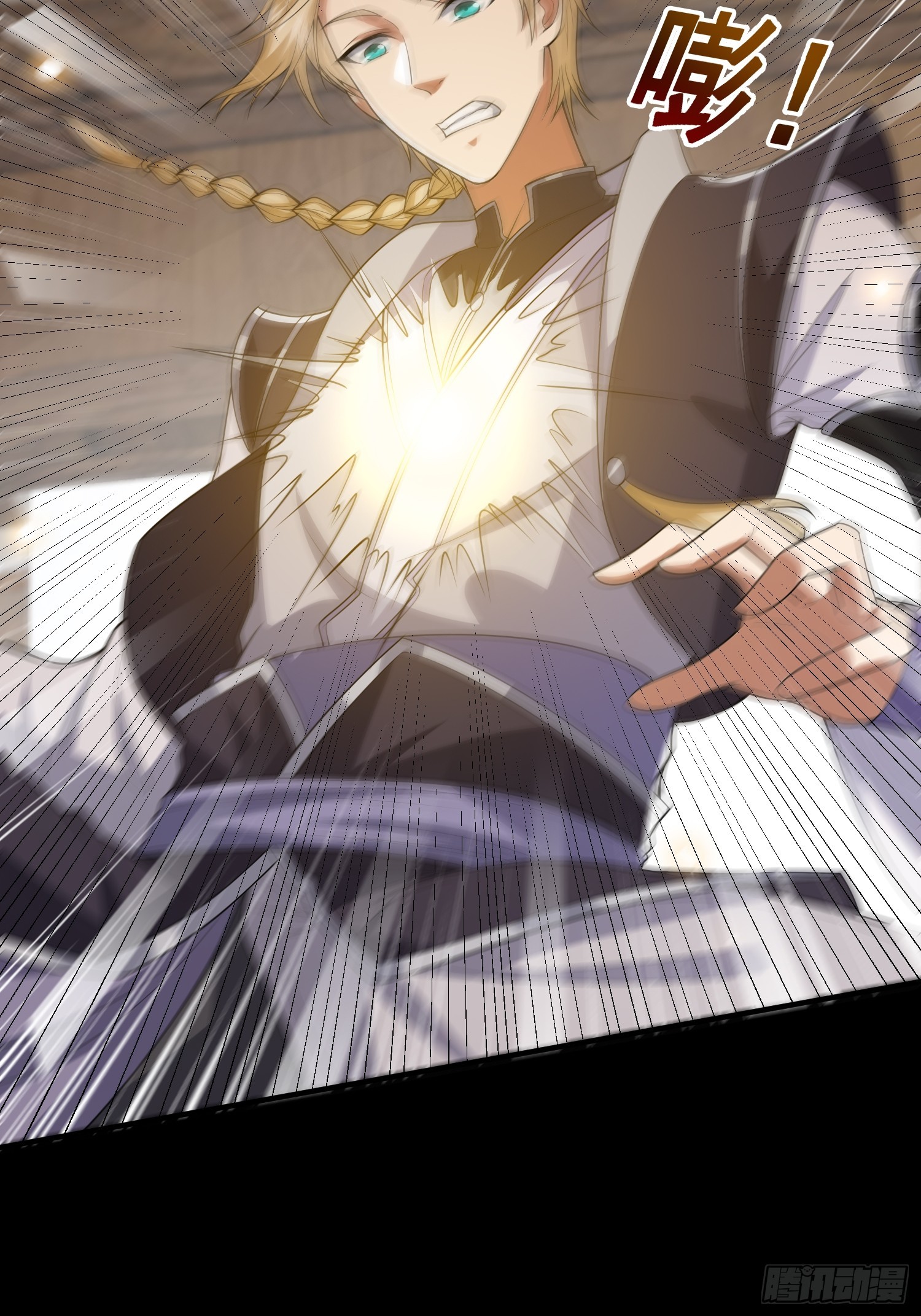 《我有一棵神话树》040 识海中的禁制！ 第11页