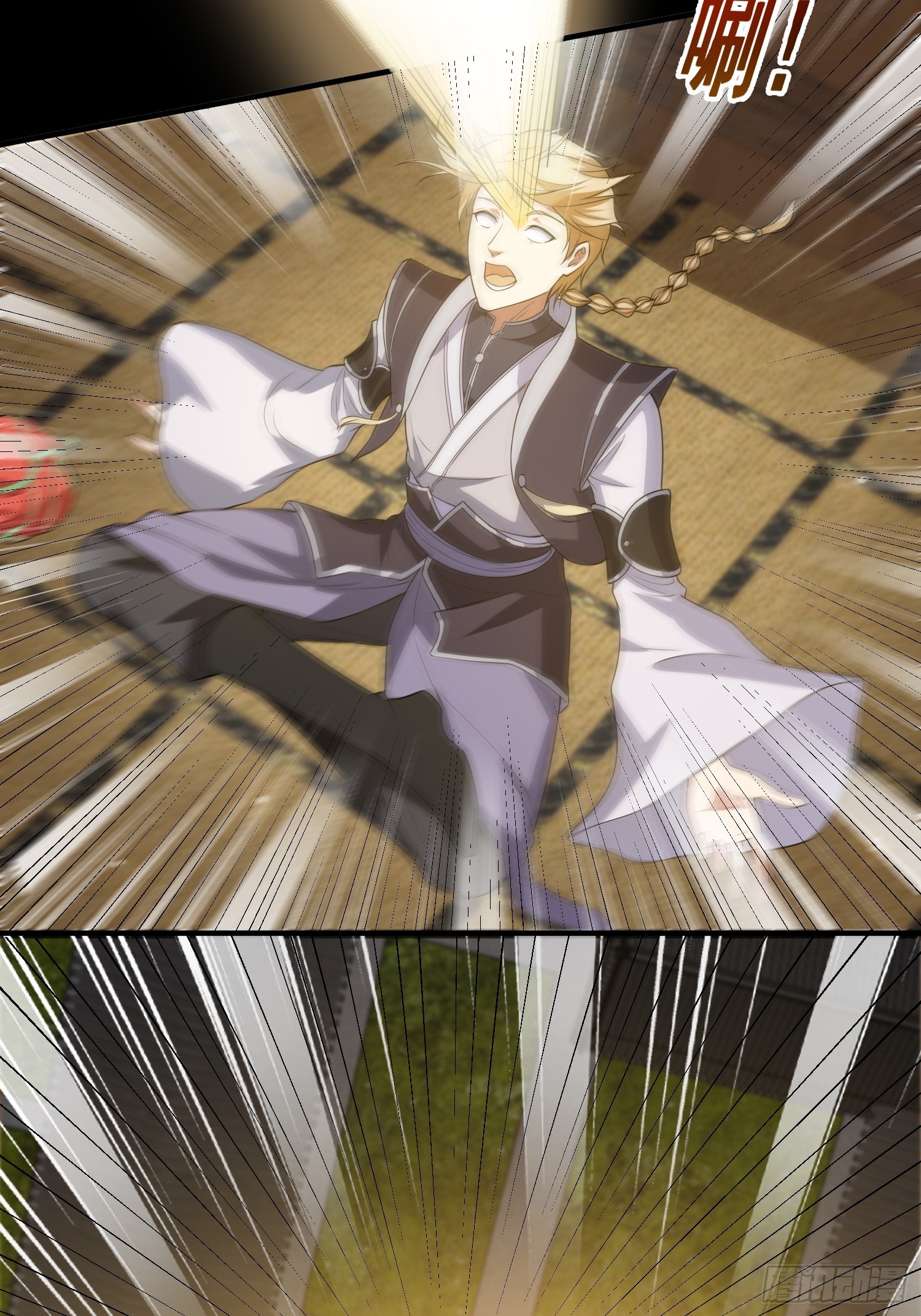 《我有一棵神话树》040 识海中的禁制！ 第13页