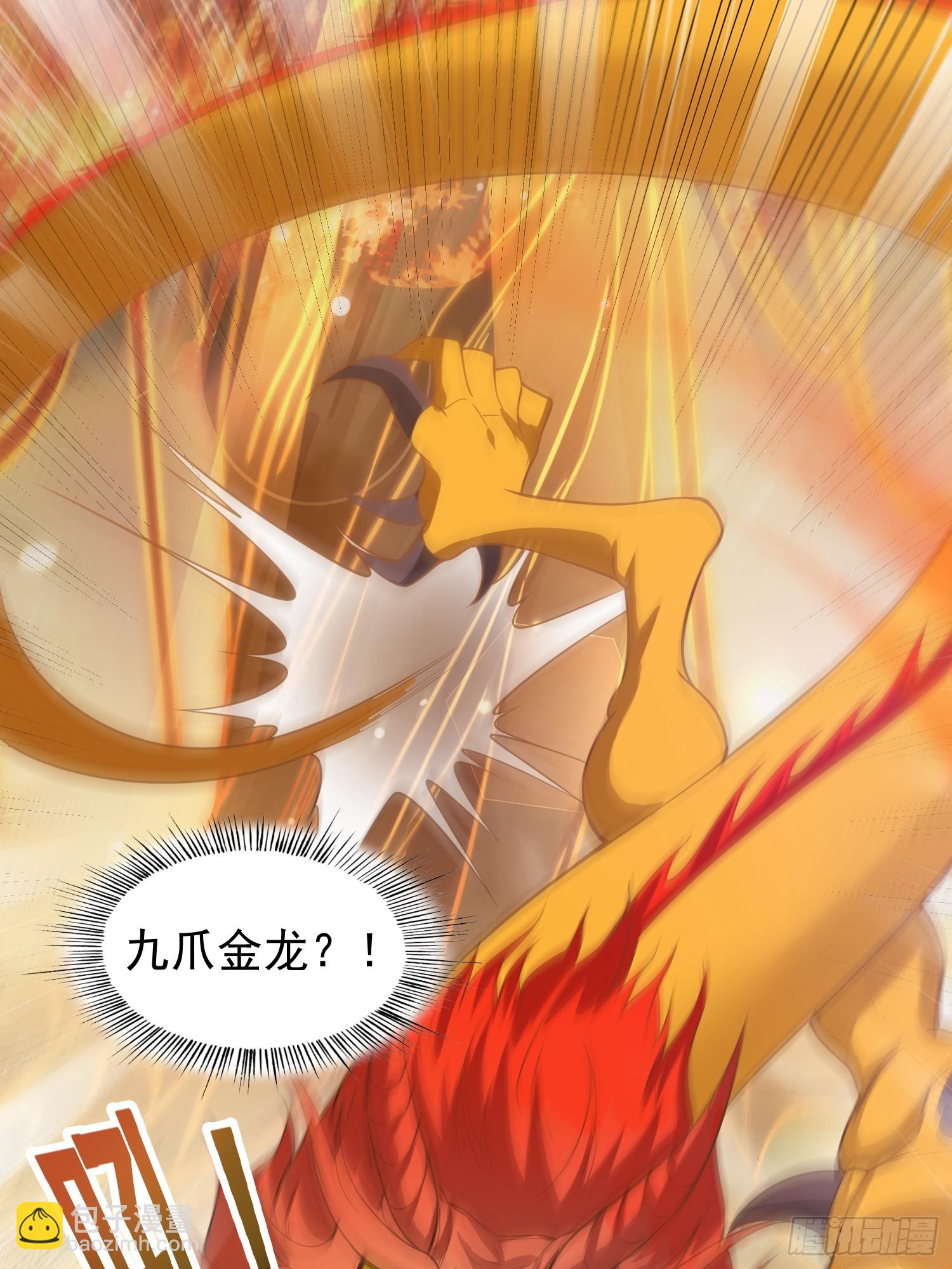 《我有一棵神话树》040 识海中的禁制！ 第21页