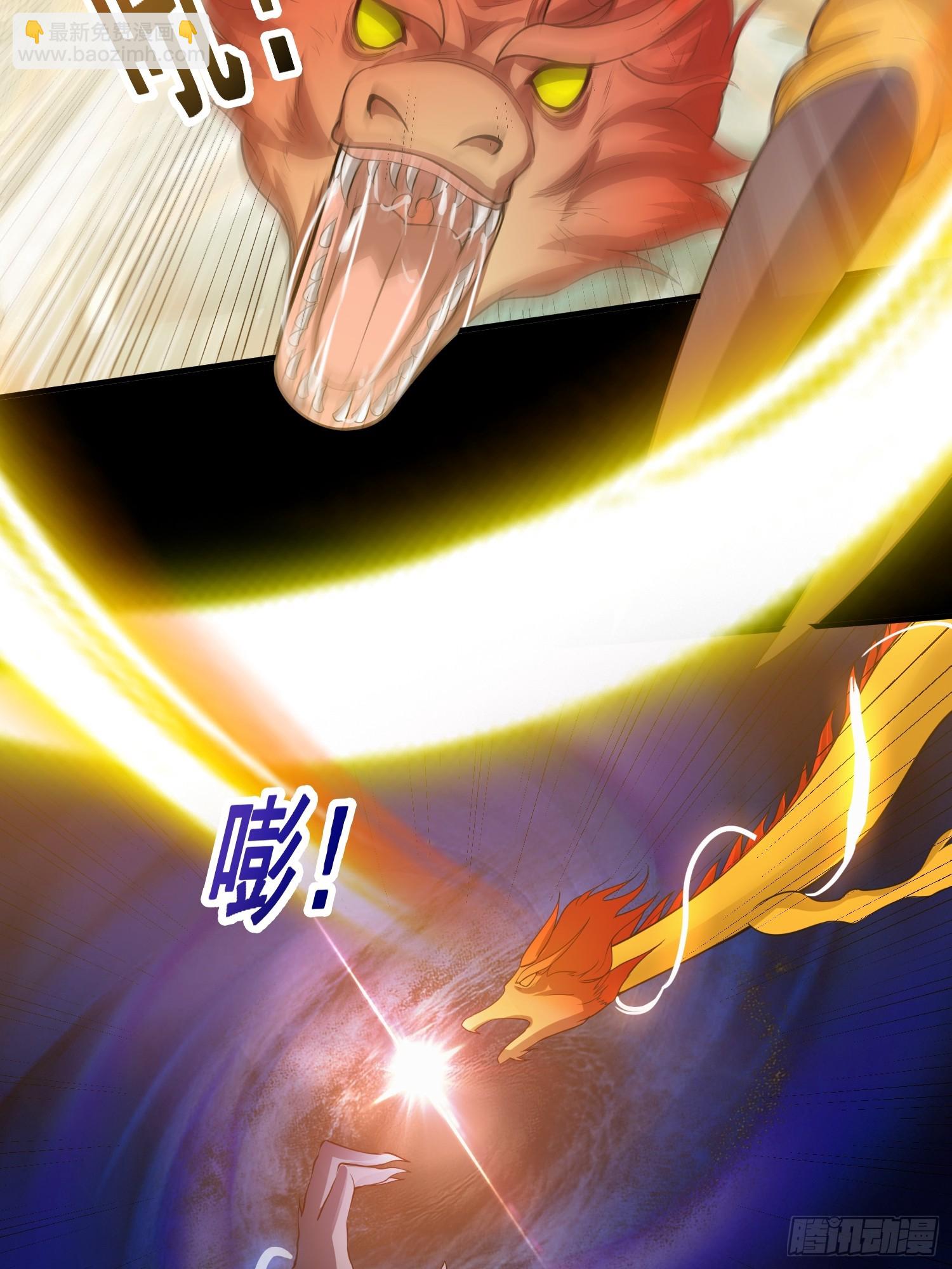 《我有一棵神话树》040 识海中的禁制！ 第22页