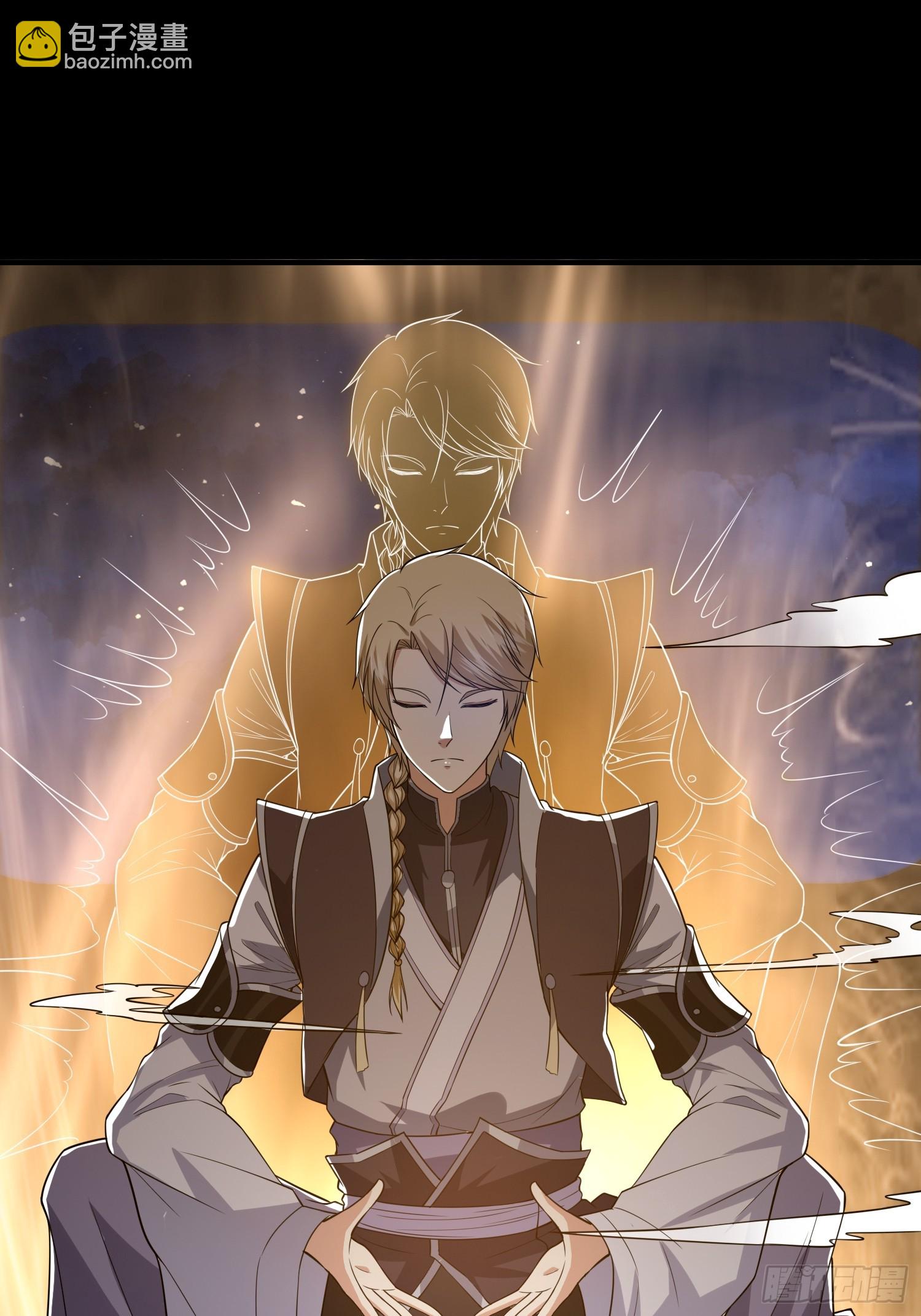 《我有一棵神话树》040 识海中的禁制！ 第27页