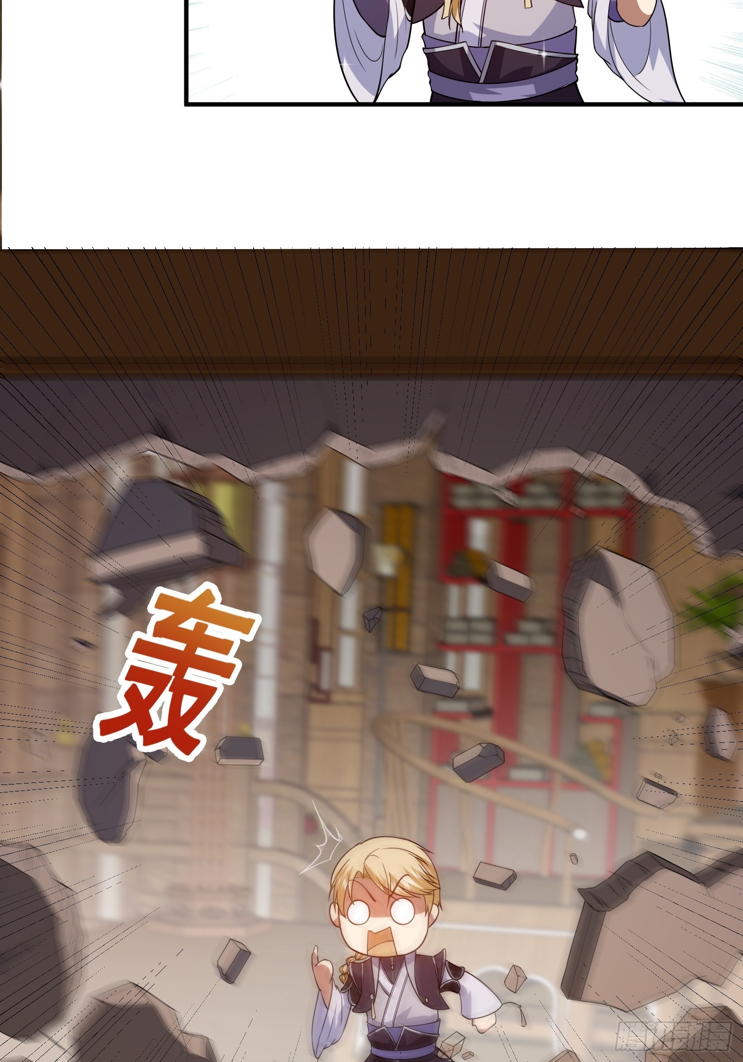 《我有一棵神话树》040 识海中的禁制！ 第33页