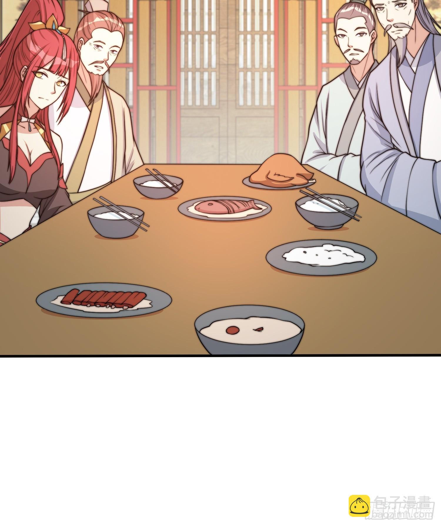 《我有一棵神话树》041 换脸！ 第10页