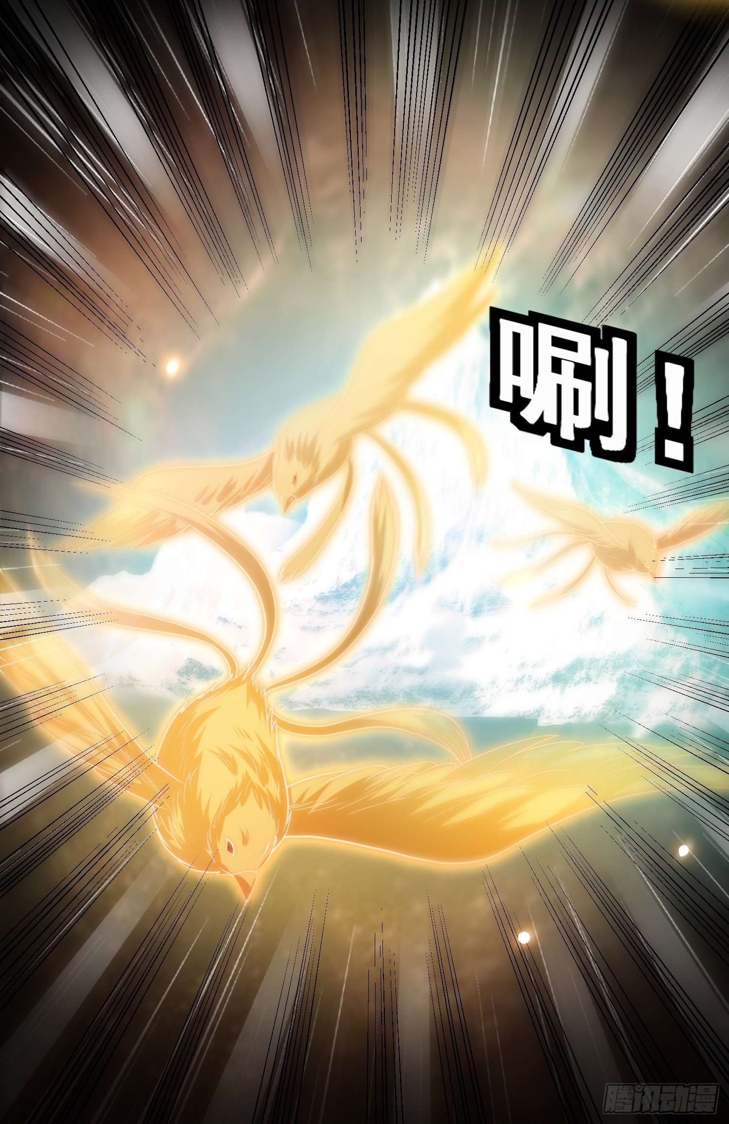 《我有一棵神话树》046 全都在血赚 第13页