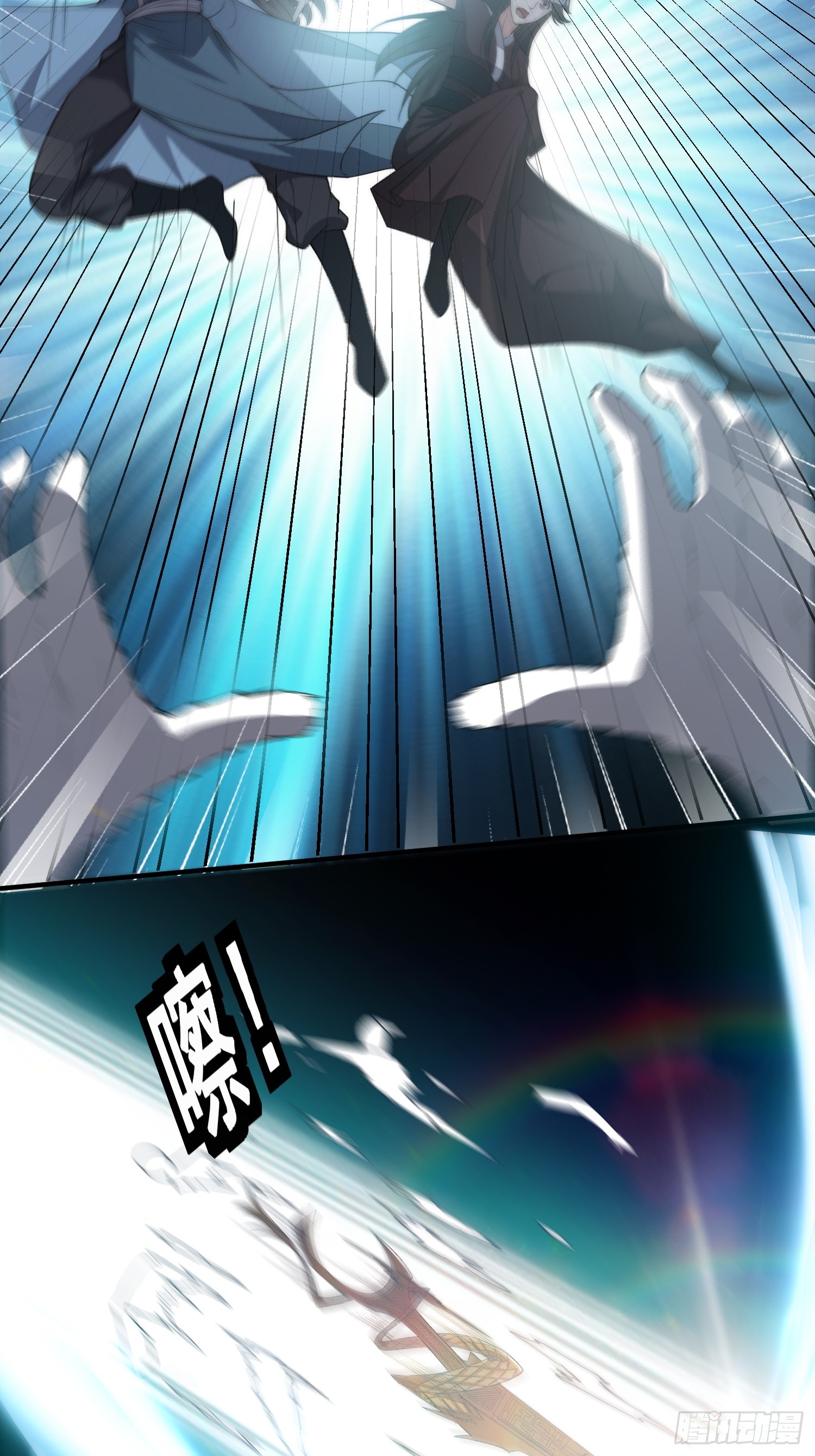 《我有一棵神话树》044 区区一只大猴子 第15页