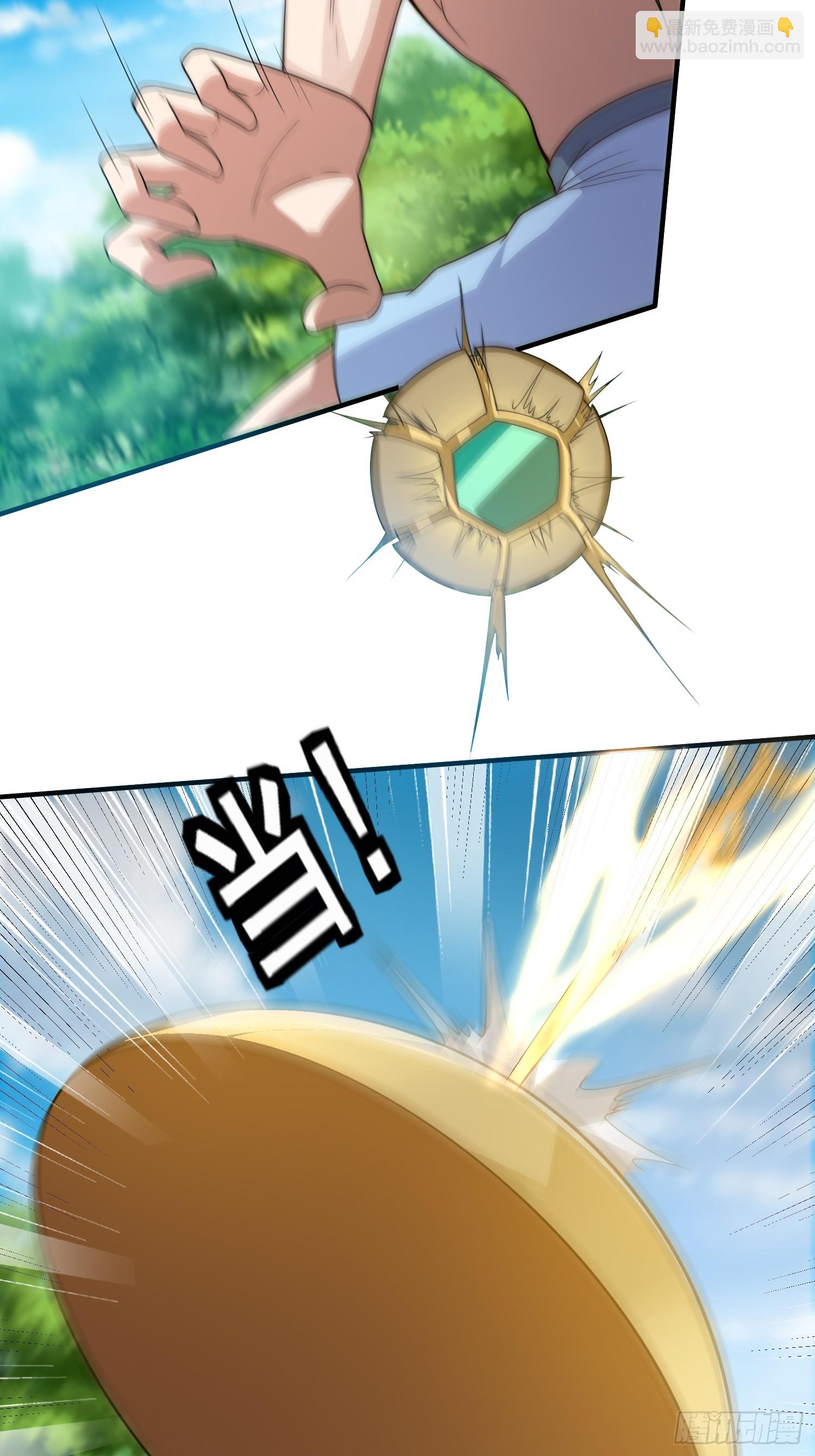 《我有一棵神话树》044 区区一只大猴子 第19页