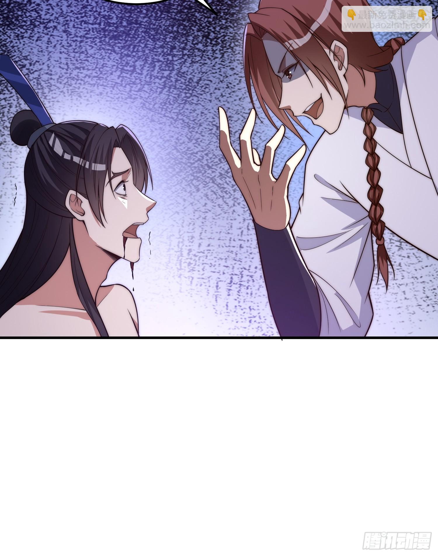 《我有一棵神话树》044 区区一只大猴子 第24页
