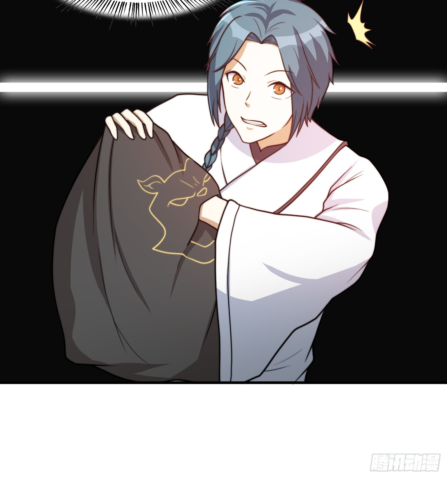《我有一棵神话树》045 换脸大师 第15页