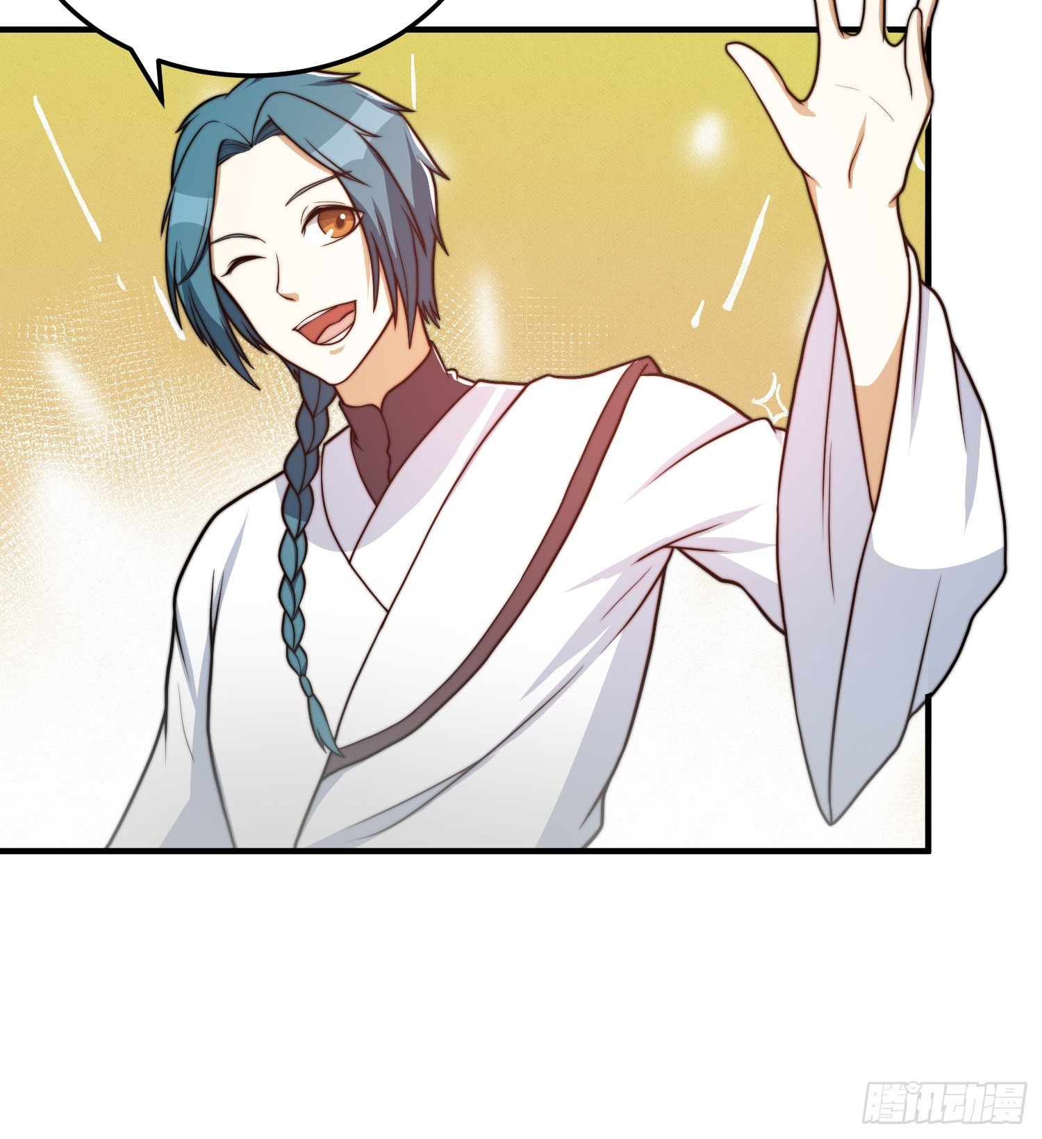 《我有一棵神话树》045 换脸大师 第23页