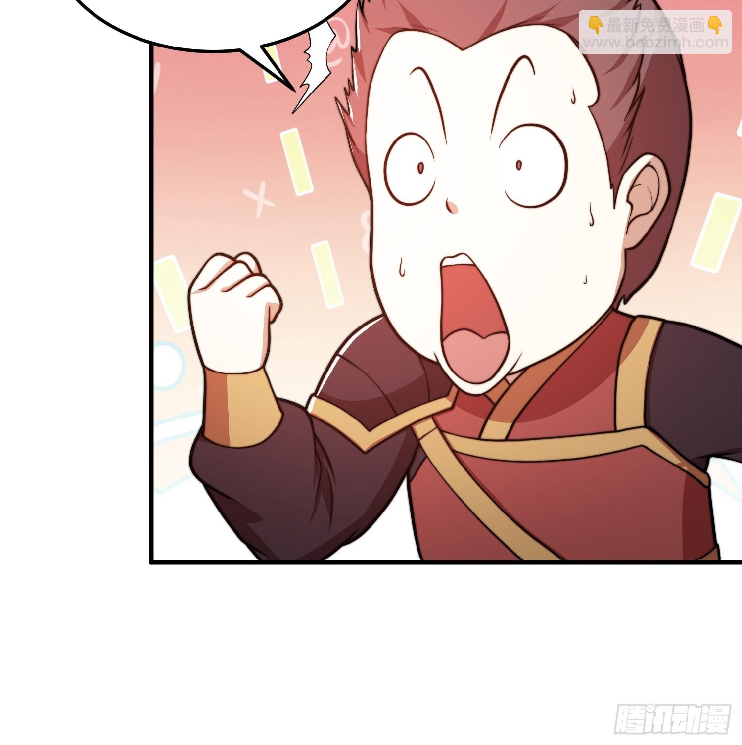《我有一棵神话树》045 换脸大师 第9页