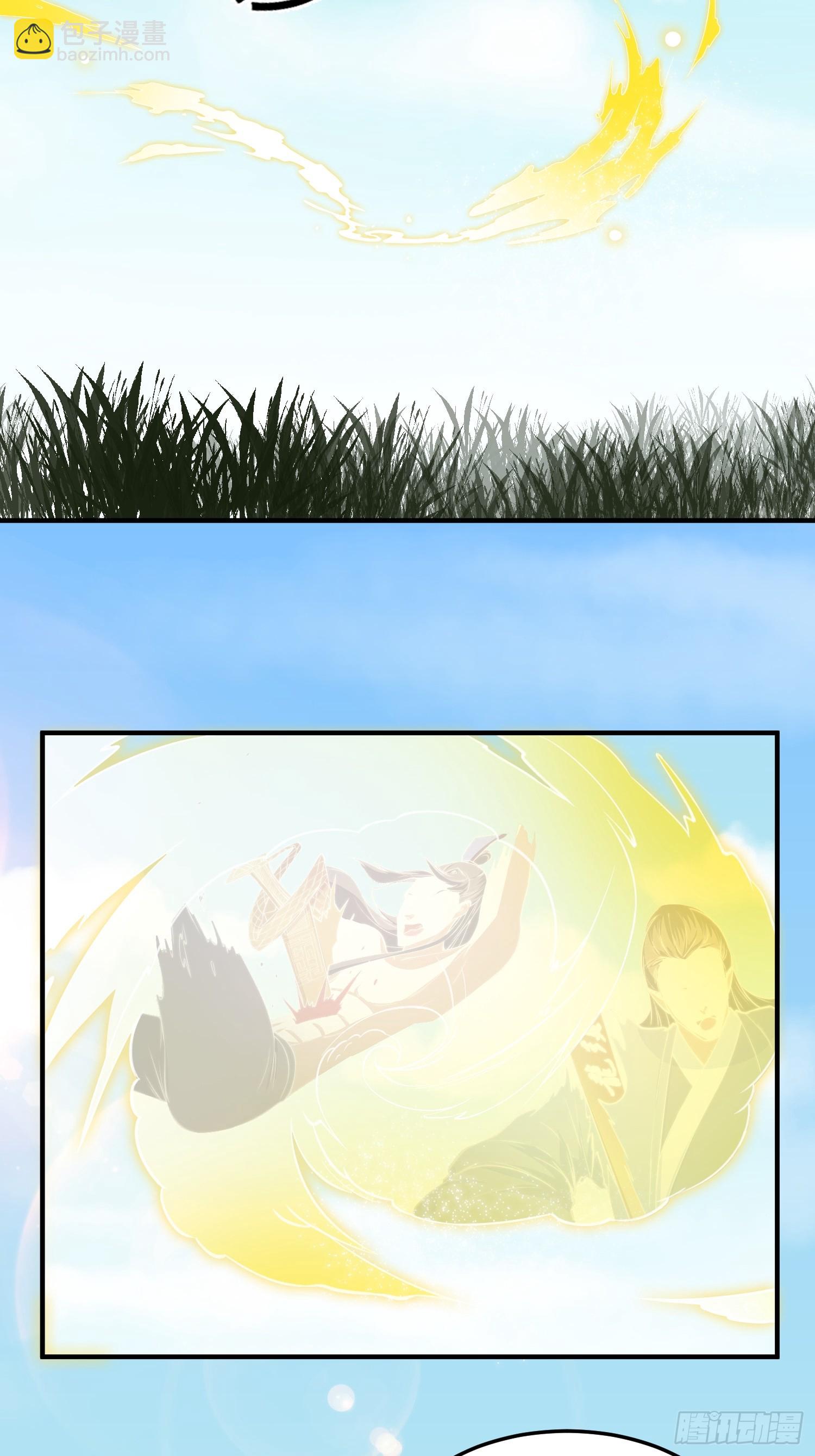 《我有一棵神话树》047 大符国都 第15页