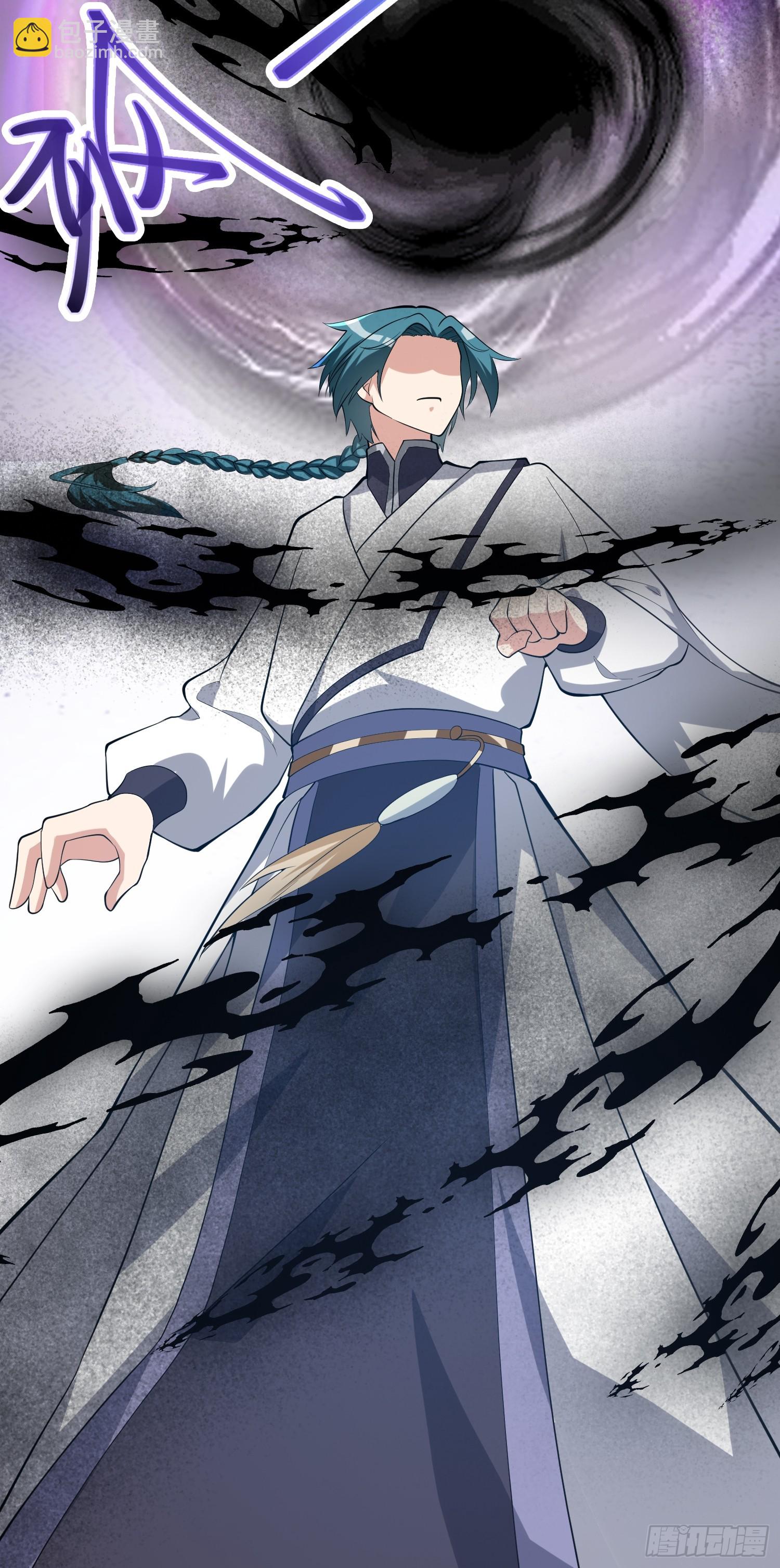 《我有一棵神话树》049 活体人偶？ 第10页