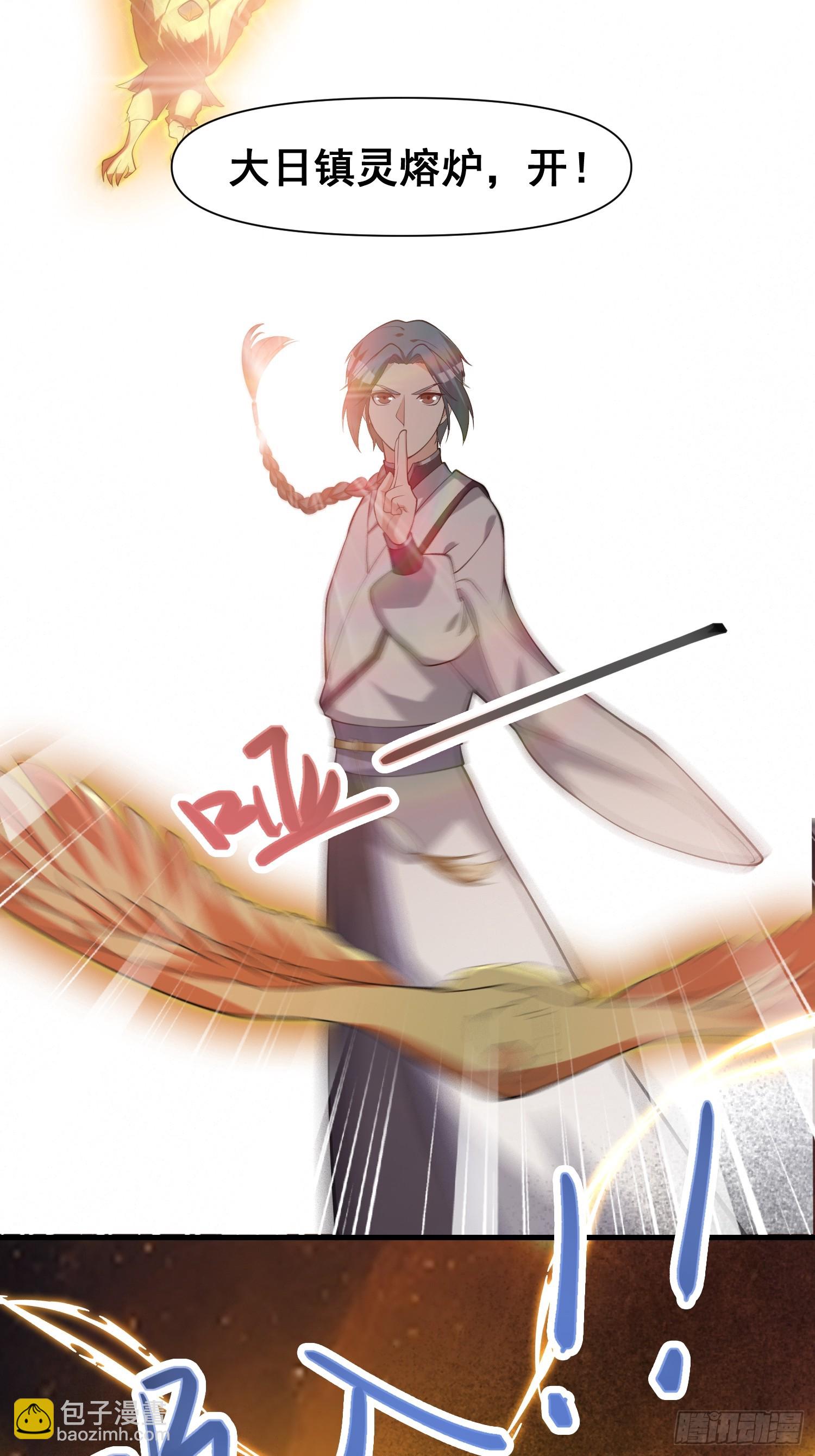 《我有一棵神话树》049 活体人偶？ 第13页