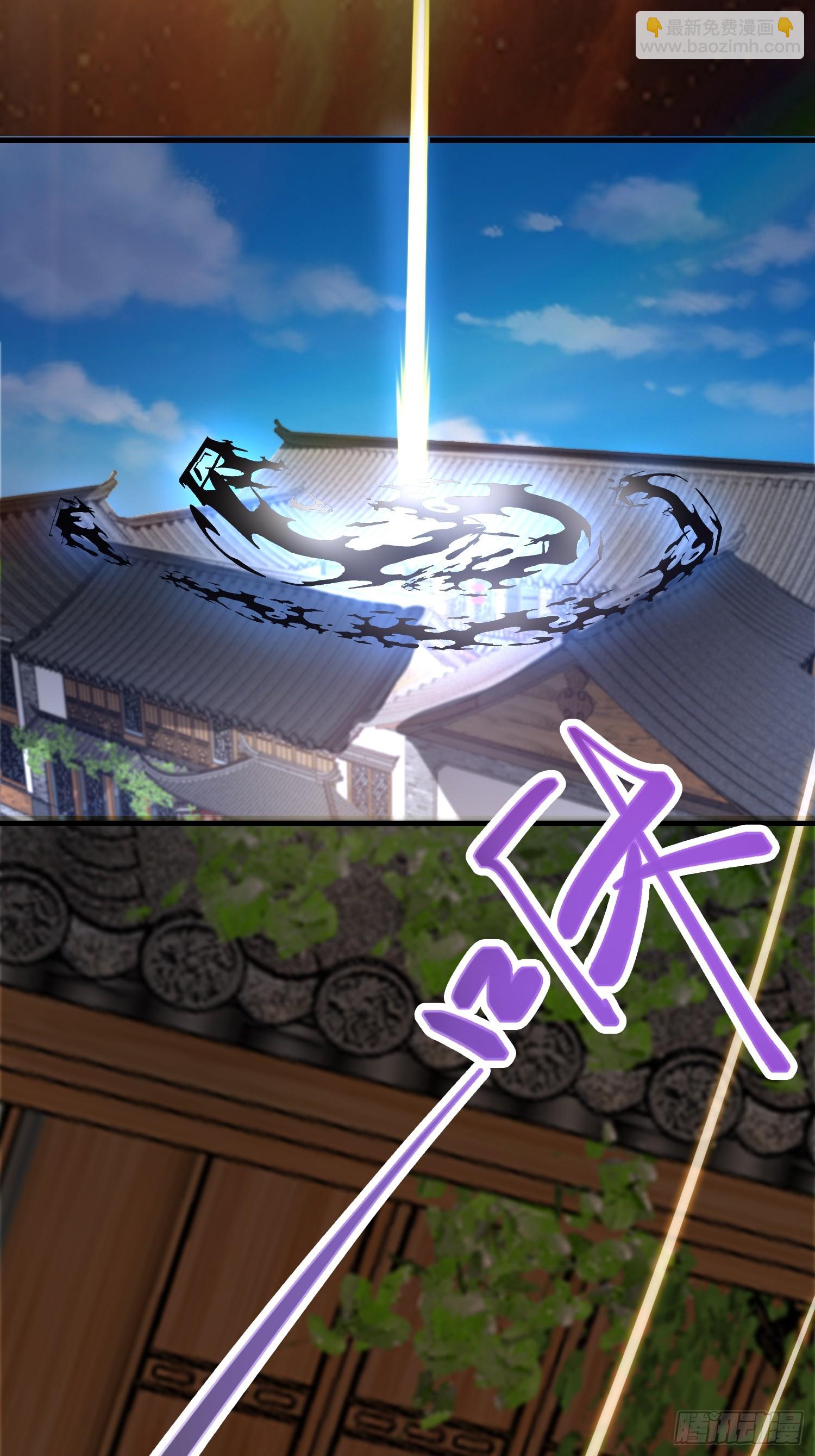 《我有一棵神话树》049 活体人偶？ 第16页