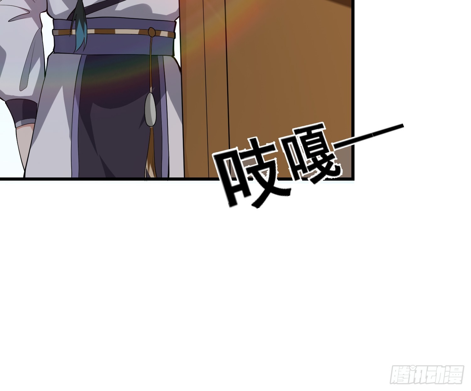 《我有一棵神话树》049 活体人偶？ 第26页