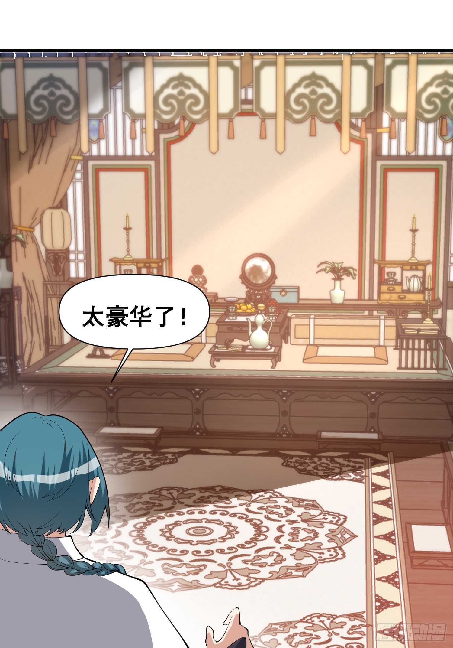 《我有一棵神话树》049 活体人偶？ 第27页