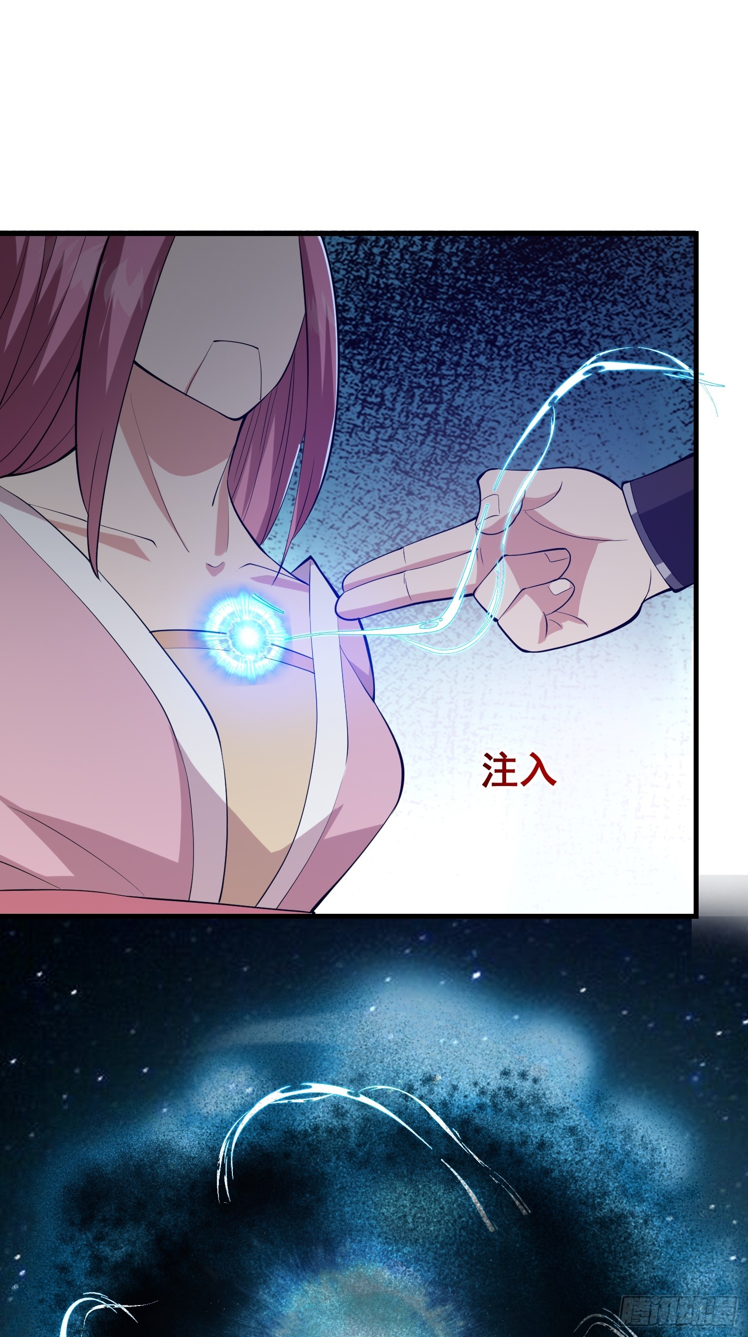 《我有一棵神话树》049 活体人偶？ 第41页