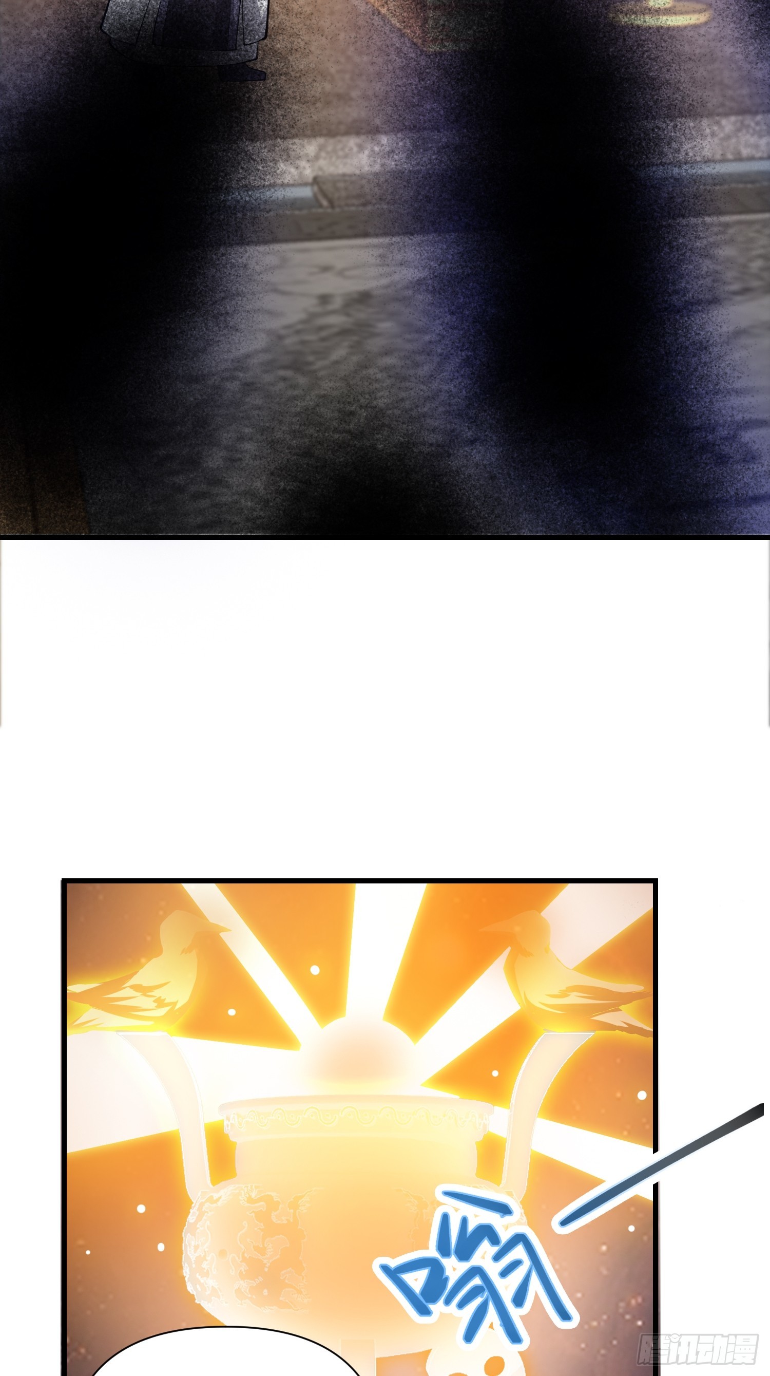 《我有一棵神话树》049 活体人偶？ 第7页