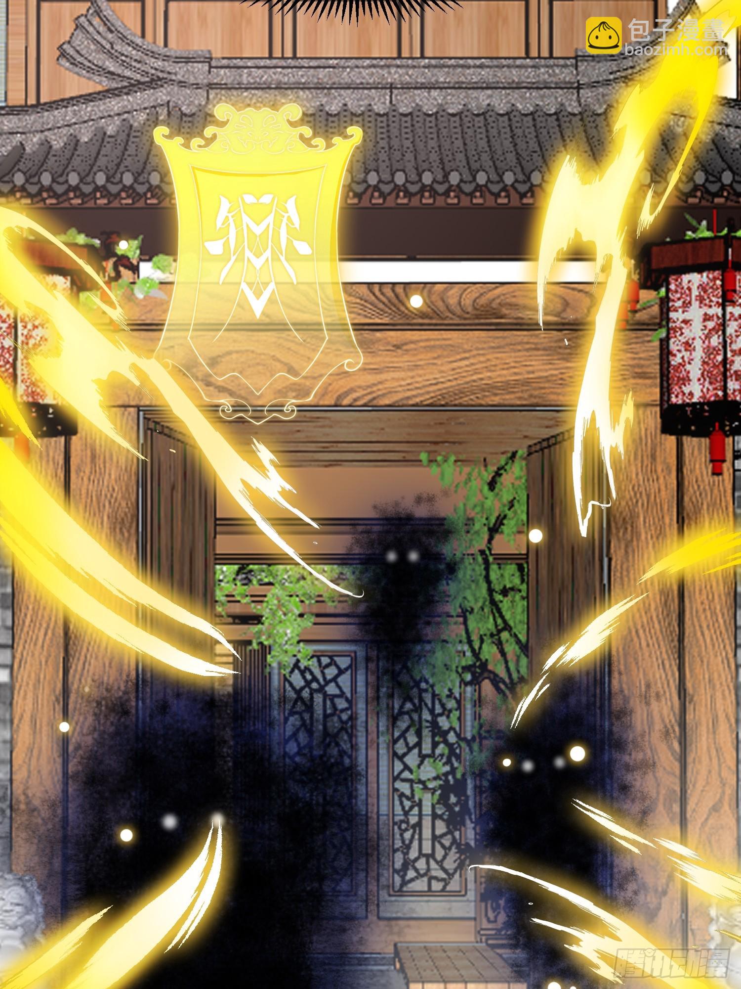 《我有一棵神话树》048 我的故乡可厉害了 第30页