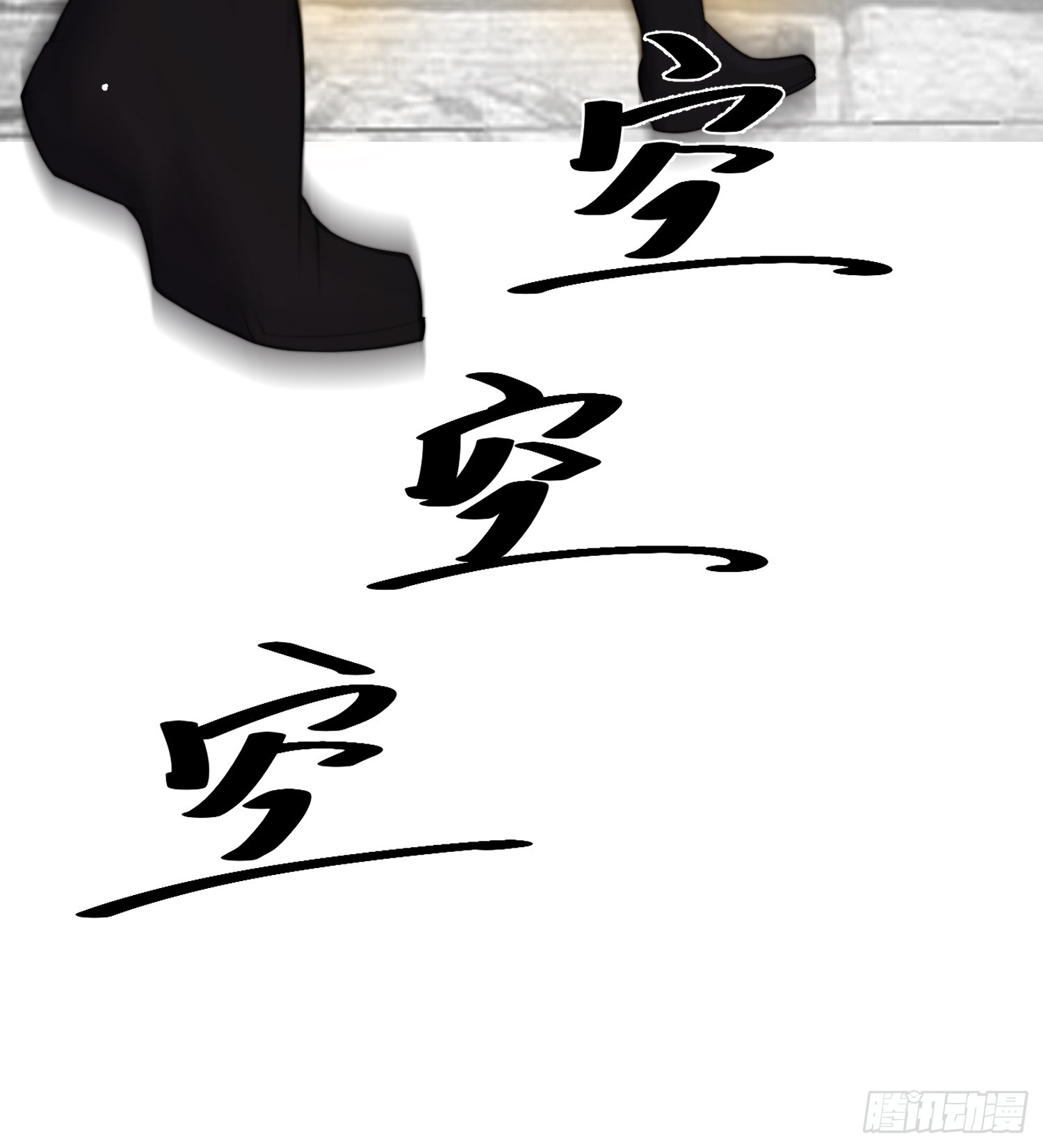 《我有一棵神话树》048 我的故乡可厉害了 第34页