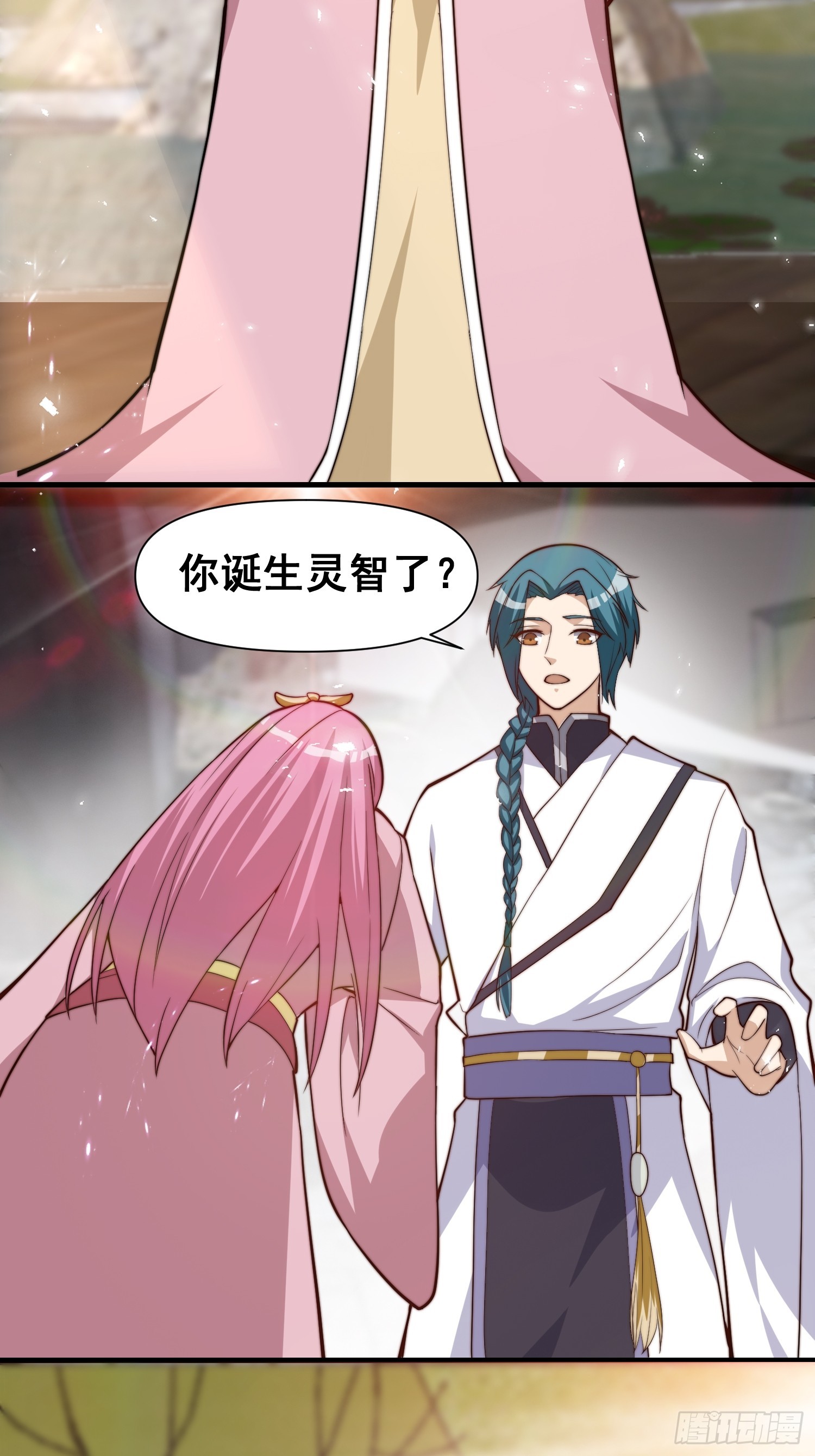 《我有一棵神话树》050 魔头的味道一定很美味 第8页