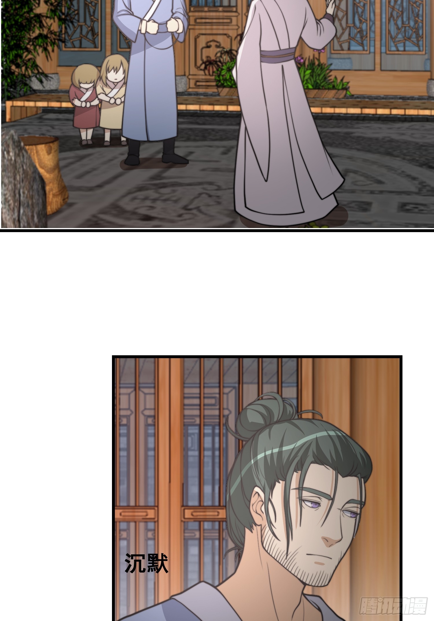 《我有一棵神话树》053 贵人的赏赐很美妙 第10页